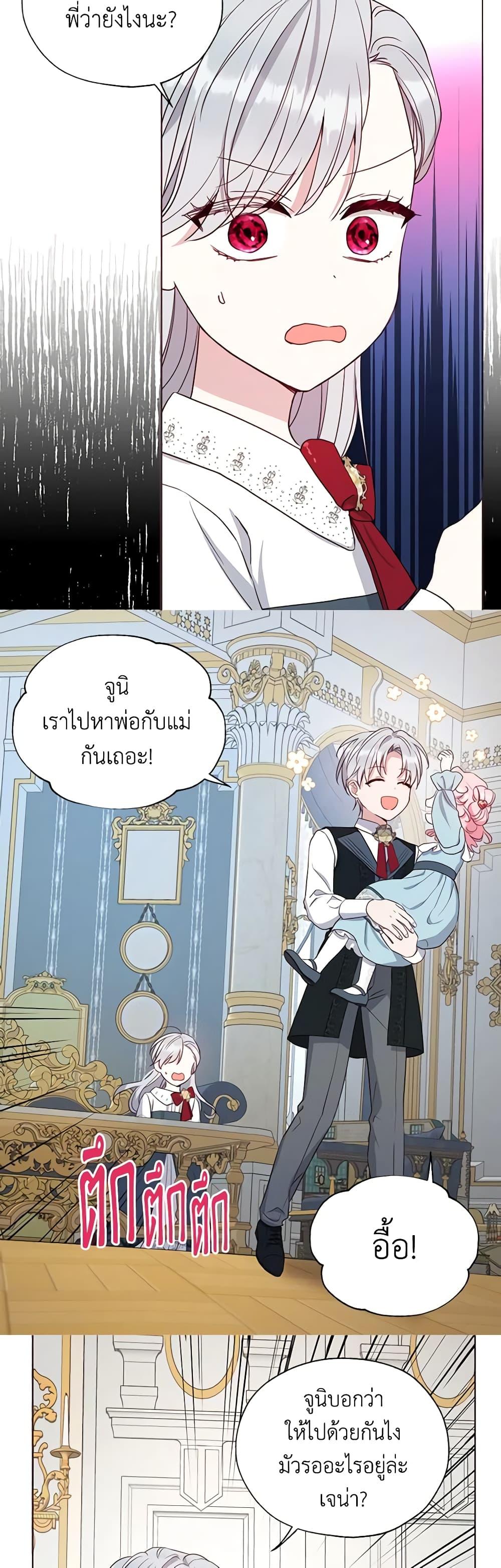 Manga-lc-com อ่านมังงะ อ่านการ์ตูน ออนไลน์ ฟรี Seduce the Villain’s Father ตอนที่ 1 2 3 4 5 6 7 8 9 10 11 12 13 14 ฟรี ไม่มีโฆษณา Manga-lc - อ่าน มังงะ อ่าน การ์ตูน ออนไลน์ อ่านมังงะ ฟรี