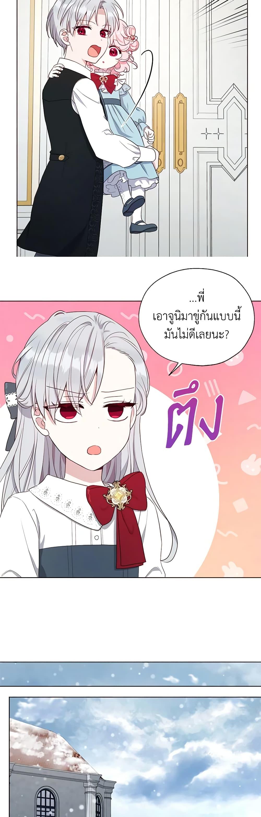 Manga-lc-com อ่านมังงะ อ่านการ์ตูน ออนไลน์ ฟรี Seduce the Villain’s Father ตอนที่ 1 2 3 4 5 6 7 8 9 10 11 12 13 14 ฟรี ไม่มีโฆษณา Manga-lc - อ่าน มังงะ อ่าน การ์ตูน ออนไลน์ อ่านมังงะ ฟรี