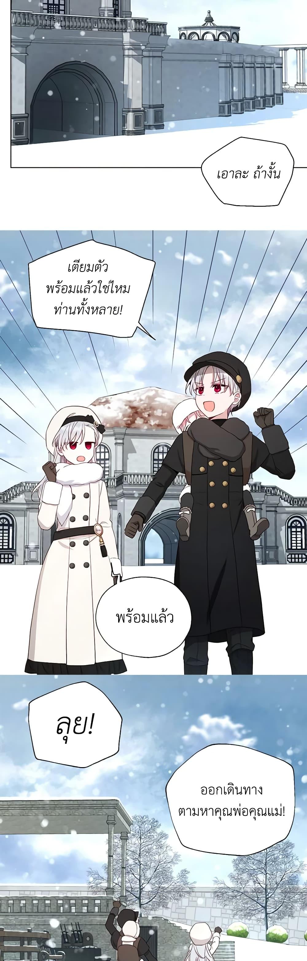 Manga-lc-com อ่านมังงะ อ่านการ์ตูน ออนไลน์ ฟรี Seduce the Villain’s Father ตอนที่ 1 2 3 4 5 6 7 8 9 10 11 12 13 14 ฟรี ไม่มีโฆษณา Manga-lc - อ่าน มังงะ อ่าน การ์ตูน ออนไลน์ อ่านมังงะ ฟรี