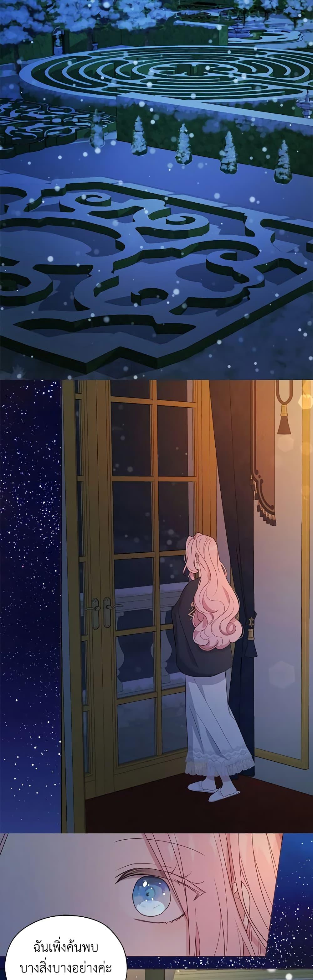 Manga-lc-com อ่านมังงะ อ่านการ์ตูน ออนไลน์ ฟรี Seduce the Villain’s Father ตอนที่ 1 2 3 4 5 6 7 8 9 10 11 12 13 14 ฟรี ไม่มีโฆษณา Manga-lc - อ่าน มังงะ อ่าน การ์ตูน ออนไลน์ อ่านมังงะ ฟรี