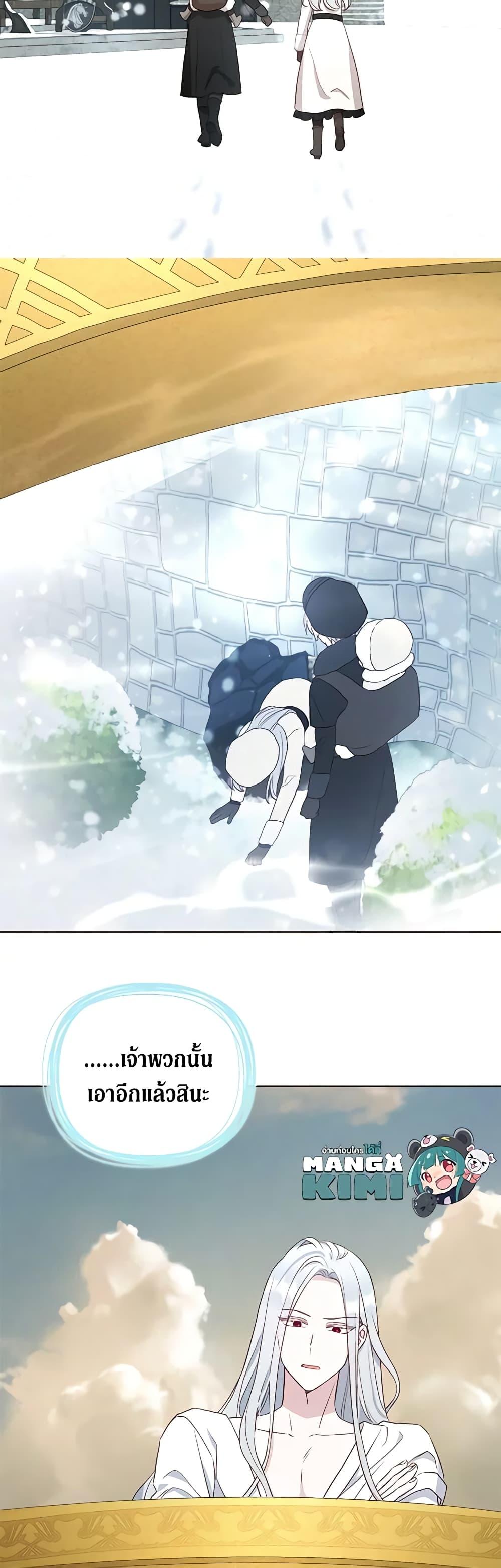 Manga-lc-com อ่านมังงะ อ่านการ์ตูน ออนไลน์ ฟรี Seduce the Villain’s Father ตอนที่ 1 2 3 4 5 6 7 8 9 10 11 12 13 14 ฟรี ไม่มีโฆษณา Manga-lc - อ่าน มังงะ อ่าน การ์ตูน ออนไลน์ อ่านมังงะ ฟรี