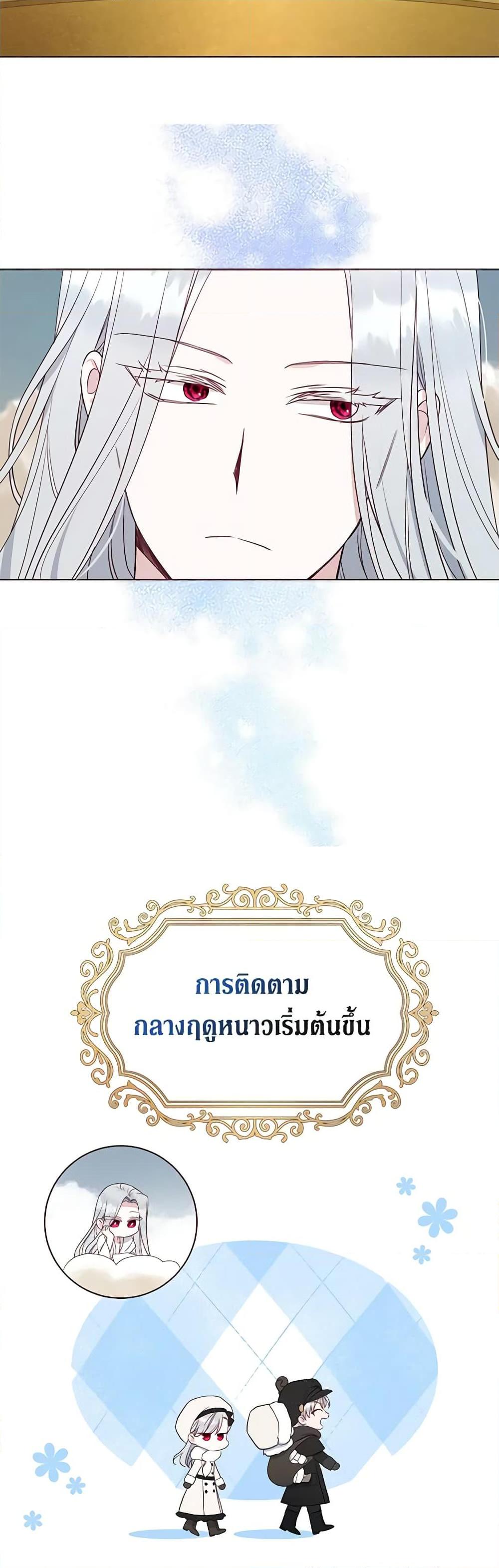 Manga-lc-com อ่านมังงะ อ่านการ์ตูน ออนไลน์ ฟรี Seduce the Villain’s Father ตอนที่ 1 2 3 4 5 6 7 8 9 10 11 12 13 14 ฟรี ไม่มีโฆษณา Manga-lc - อ่าน มังงะ อ่าน การ์ตูน ออนไลน์ อ่านมังงะ ฟรี