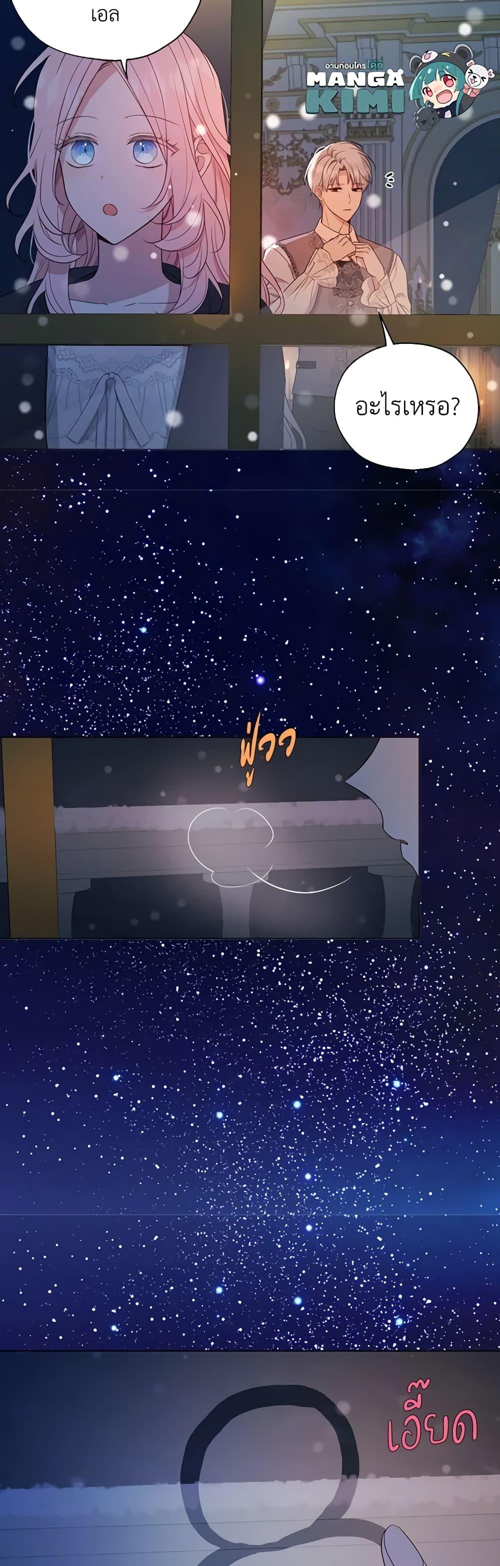 Manga-lc-com อ่านมังงะ อ่านการ์ตูน ออนไลน์ ฟรี Seduce the Villain’s Father ตอนที่ 1 2 3 4 5 6 7 8 9 10 11 12 13 14 ฟรี ไม่มีโฆษณา Manga-lc - อ่าน มังงะ อ่าน การ์ตูน ออนไลน์ อ่านมังงะ ฟรี