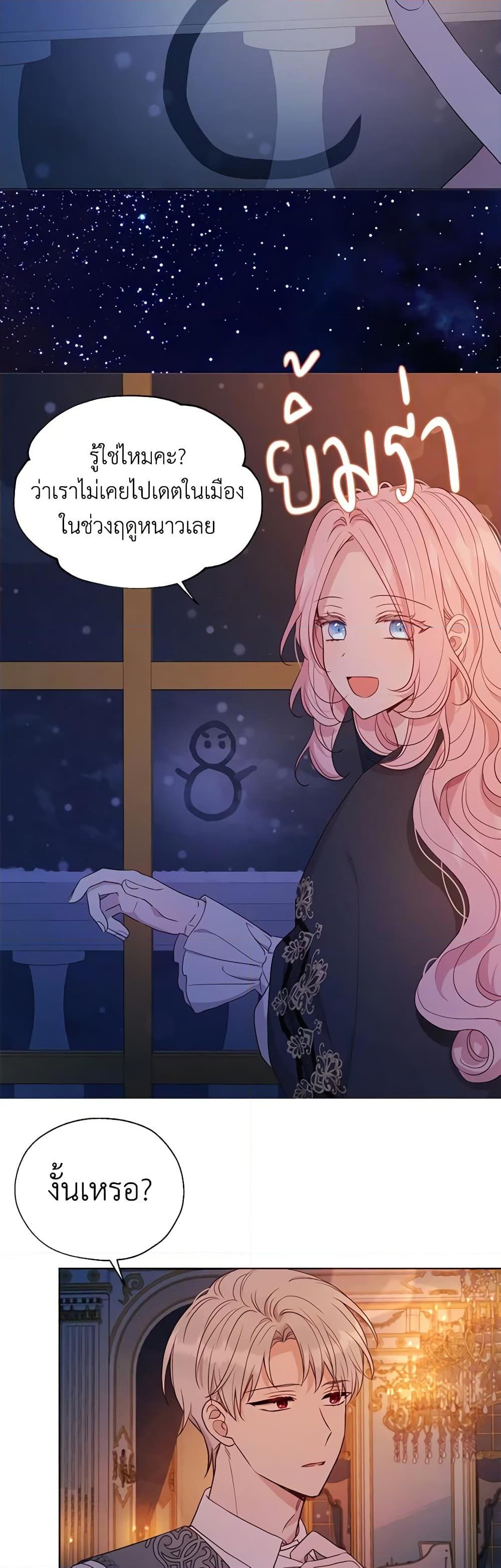 Manga-lc-com อ่านมังงะ อ่านการ์ตูน ออนไลน์ ฟรี Seduce the Villain’s Father ตอนที่ 1 2 3 4 5 6 7 8 9 10 11 12 13 14 ฟรี ไม่มีโฆษณา Manga-lc - อ่าน มังงะ อ่าน การ์ตูน ออนไลน์ อ่านมังงะ ฟรี