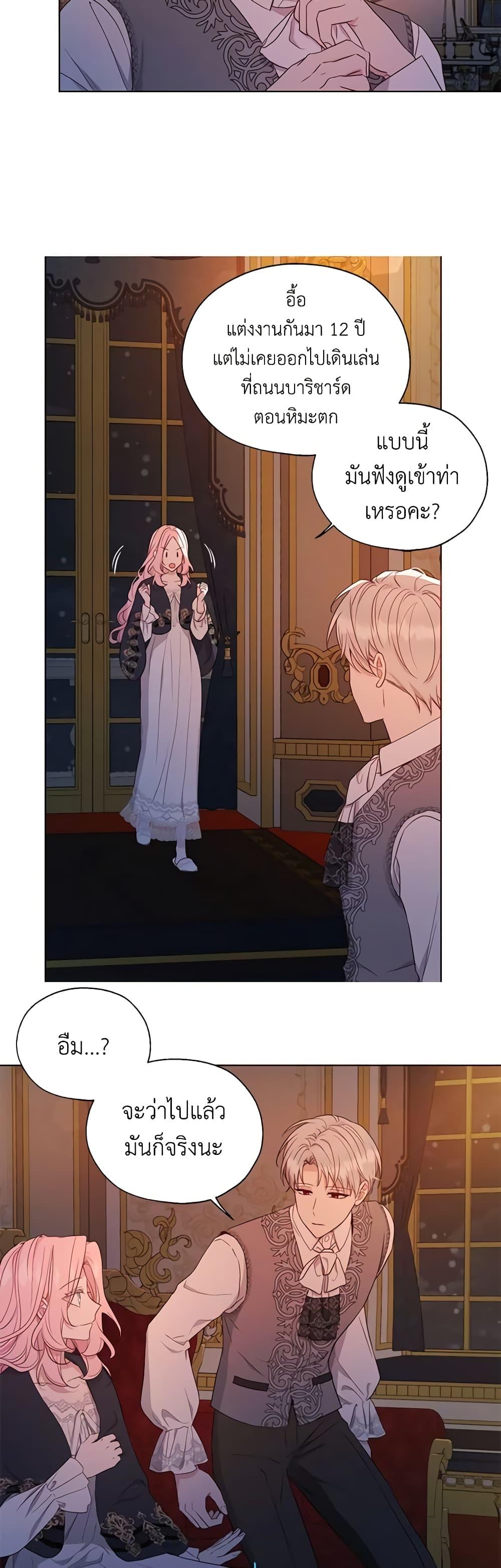 Manga-lc-com อ่านมังงะ อ่านการ์ตูน ออนไลน์ ฟรี Seduce the Villain’s Father ตอนที่ 1 2 3 4 5 6 7 8 9 10 11 12 13 14 ฟรี ไม่มีโฆษณา Manga-lc - อ่าน มังงะ อ่าน การ์ตูน ออนไลน์ อ่านมังงะ ฟรี