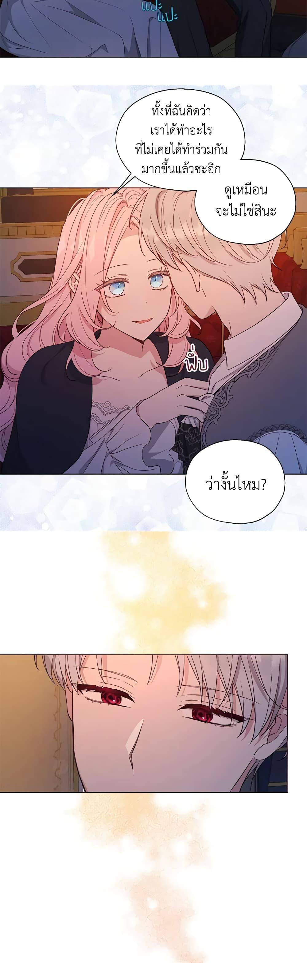 Manga-lc-com อ่านมังงะ อ่านการ์ตูน ออนไลน์ ฟรี Seduce the Villain’s Father ตอนที่ 1 2 3 4 5 6 7 8 9 10 11 12 13 14 ฟรี ไม่มีโฆษณา Manga-lc - อ่าน มังงะ อ่าน การ์ตูน ออนไลน์ อ่านมังงะ ฟรี