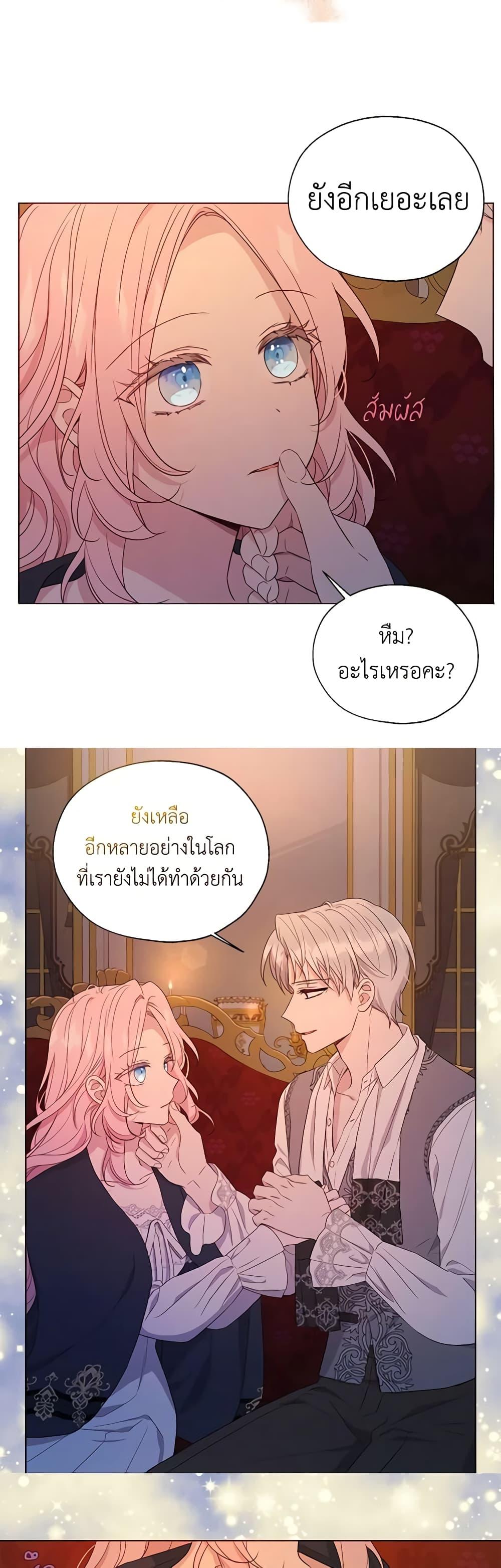 Manga-lc-com อ่านมังงะ อ่านการ์ตูน ออนไลน์ ฟรี Seduce the Villain’s Father ตอนที่ 1 2 3 4 5 6 7 8 9 10 11 12 13 14 ฟรี ไม่มีโฆษณา Manga-lc - อ่าน มังงะ อ่าน การ์ตูน ออนไลน์ อ่านมังงะ ฟรี