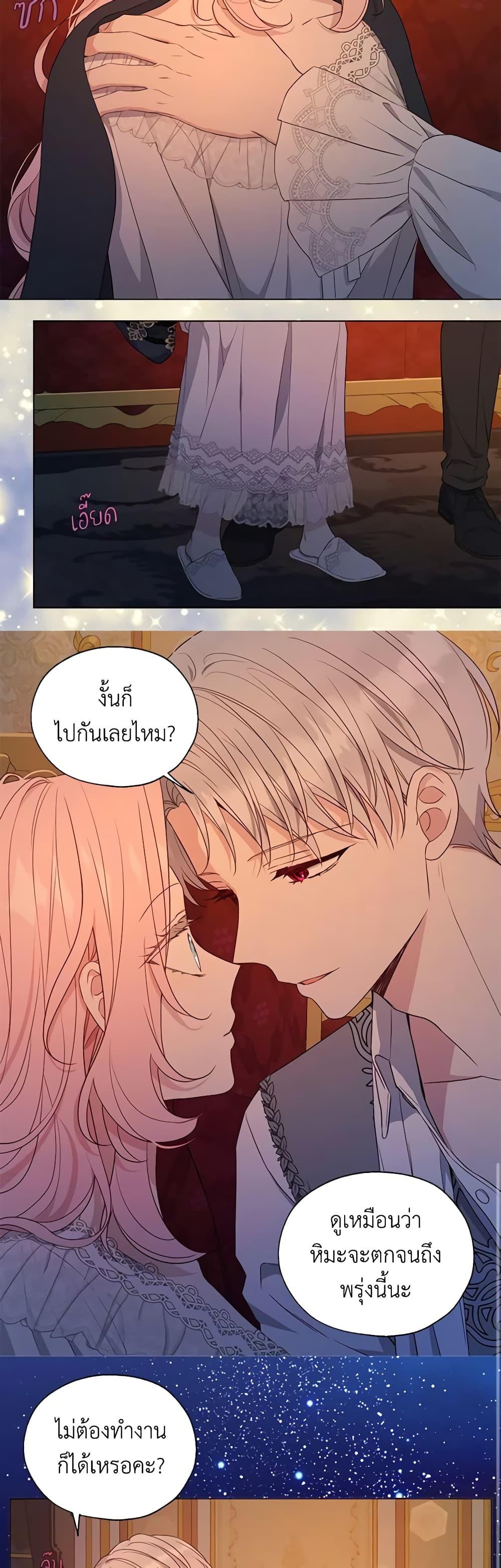 Manga-lc-com อ่านมังงะ อ่านการ์ตูน ออนไลน์ ฟรี Seduce the Villain’s Father ตอนที่ 1 2 3 4 5 6 7 8 9 10 11 12 13 14 ฟรี ไม่มีโฆษณา Manga-lc - อ่าน มังงะ อ่าน การ์ตูน ออนไลน์ อ่านมังงะ ฟรี