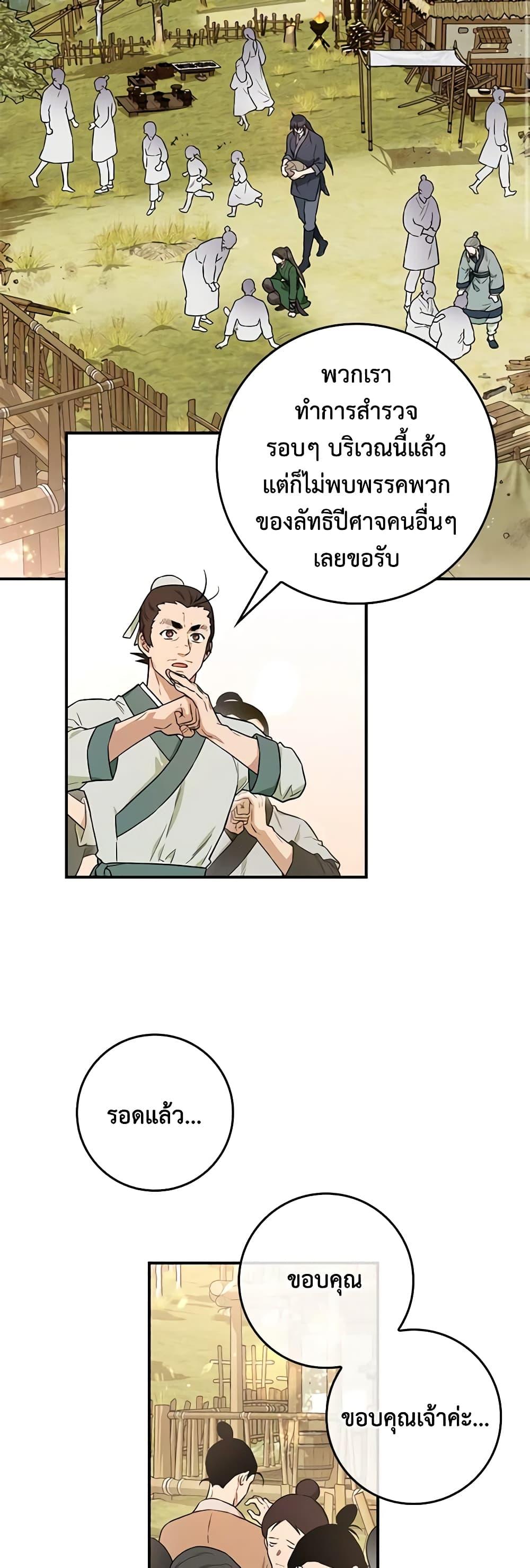 Manga-lc-com อ่านมังงะ อ่านการ์ตูน ออนไลน์ ฟรี I’m a Martial Art Villainess, but I’m the Strongest ตอนที่ 1 2 3 4 5 6 7 8 9 10 11 12 13 14 ฟรี ไม่มีโฆษณา Manga-lc - อ่าน มังงะ อ่าน การ์ตูน ออนไลน์ อ่านมังงะ ฟรี