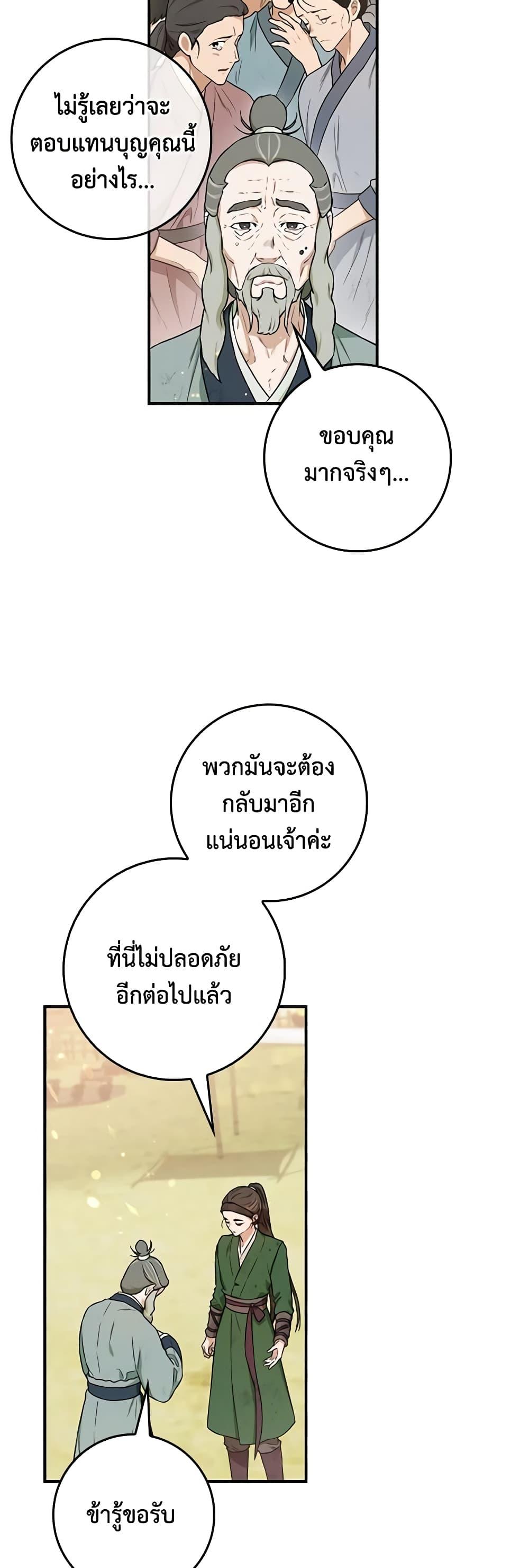 Manga-lc-com อ่านมังงะ อ่านการ์ตูน ออนไลน์ ฟรี I’m a Martial Art Villainess, but I’m the Strongest ตอนที่ 1 2 3 4 5 6 7 8 9 10 11 12 13 14 ฟรี ไม่มีโฆษณา Manga-lc - อ่าน มังงะ อ่าน การ์ตูน ออนไลน์ อ่านมังงะ ฟรี