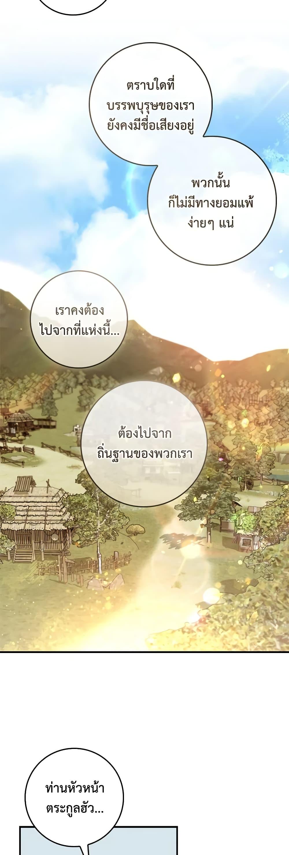 Manga-lc-com อ่านมังงะ อ่านการ์ตูน ออนไลน์ ฟรี I’m a Martial Art Villainess, but I’m the Strongest ตอนที่ 1 2 3 4 5 6 7 8 9 10 11 12 13 14 ฟรี ไม่มีโฆษณา Manga-lc - อ่าน มังงะ อ่าน การ์ตูน ออนไลน์ อ่านมังงะ ฟรี