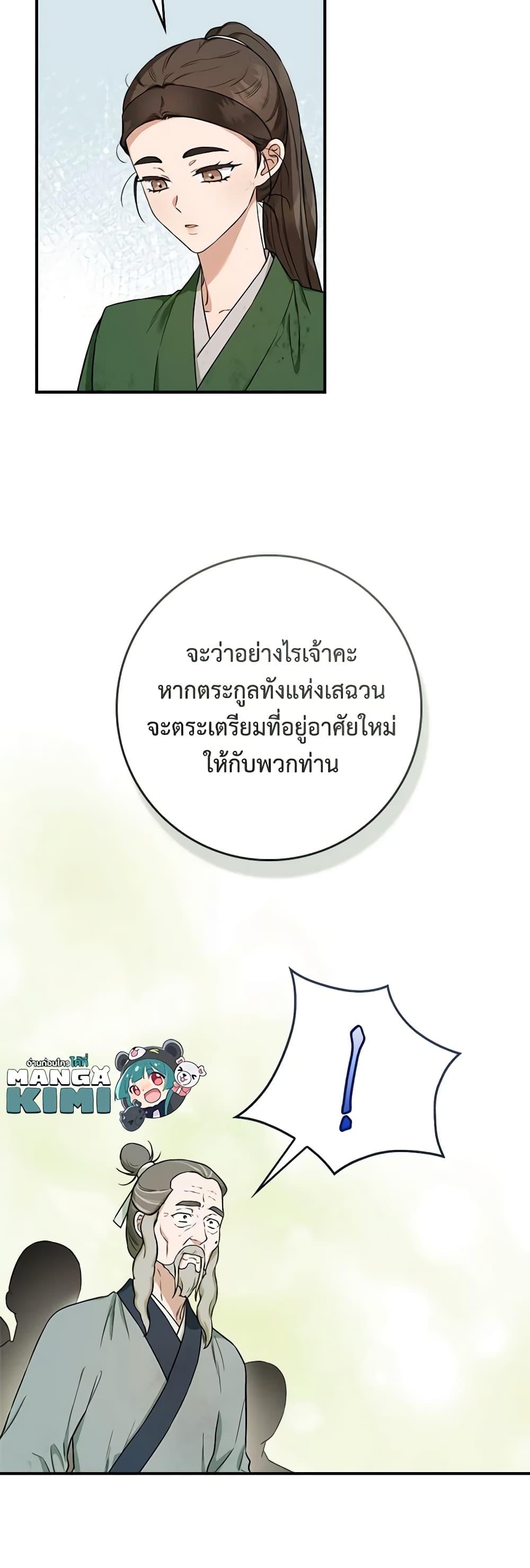 Manga-lc-com อ่านมังงะ อ่านการ์ตูน ออนไลน์ ฟรี I’m a Martial Art Villainess, but I’m the Strongest ตอนที่ 1 2 3 4 5 6 7 8 9 10 11 12 13 14 ฟรี ไม่มีโฆษณา Manga-lc - อ่าน มังงะ อ่าน การ์ตูน ออนไลน์ อ่านมังงะ ฟรี