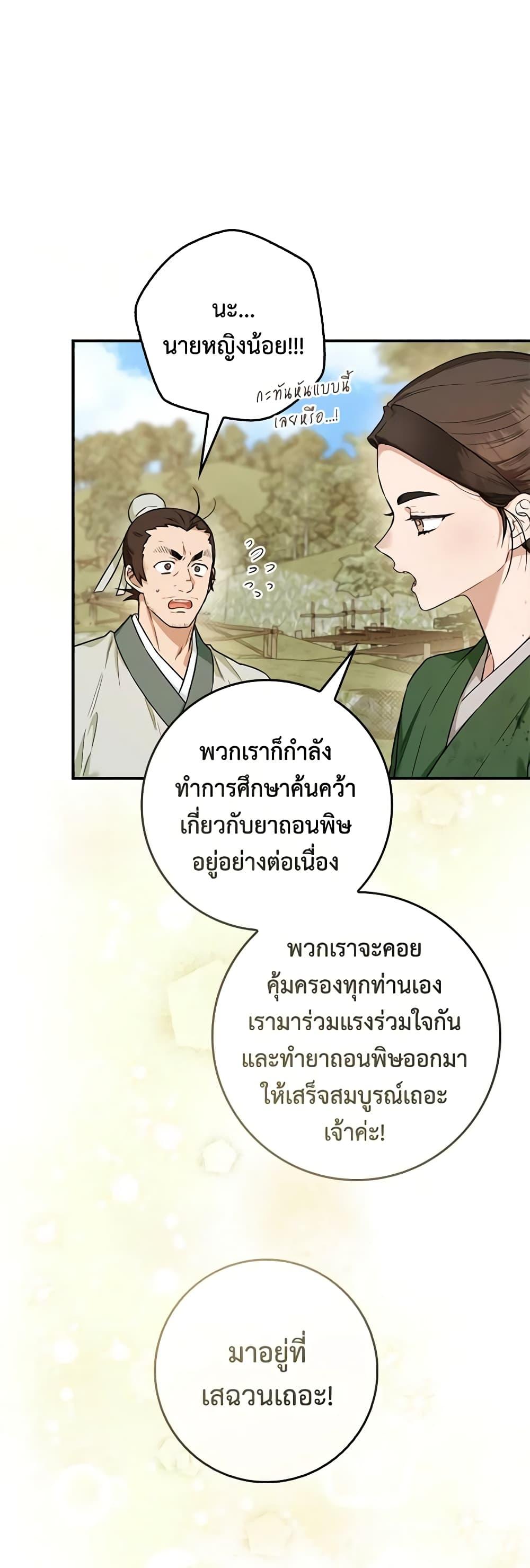 Manga-lc-com อ่านมังงะ อ่านการ์ตูน ออนไลน์ ฟรี I’m a Martial Art Villainess, but I’m the Strongest ตอนที่ 1 2 3 4 5 6 7 8 9 10 11 12 13 14 ฟรี ไม่มีโฆษณา Manga-lc - อ่าน มังงะ อ่าน การ์ตูน ออนไลน์ อ่านมังงะ ฟรี