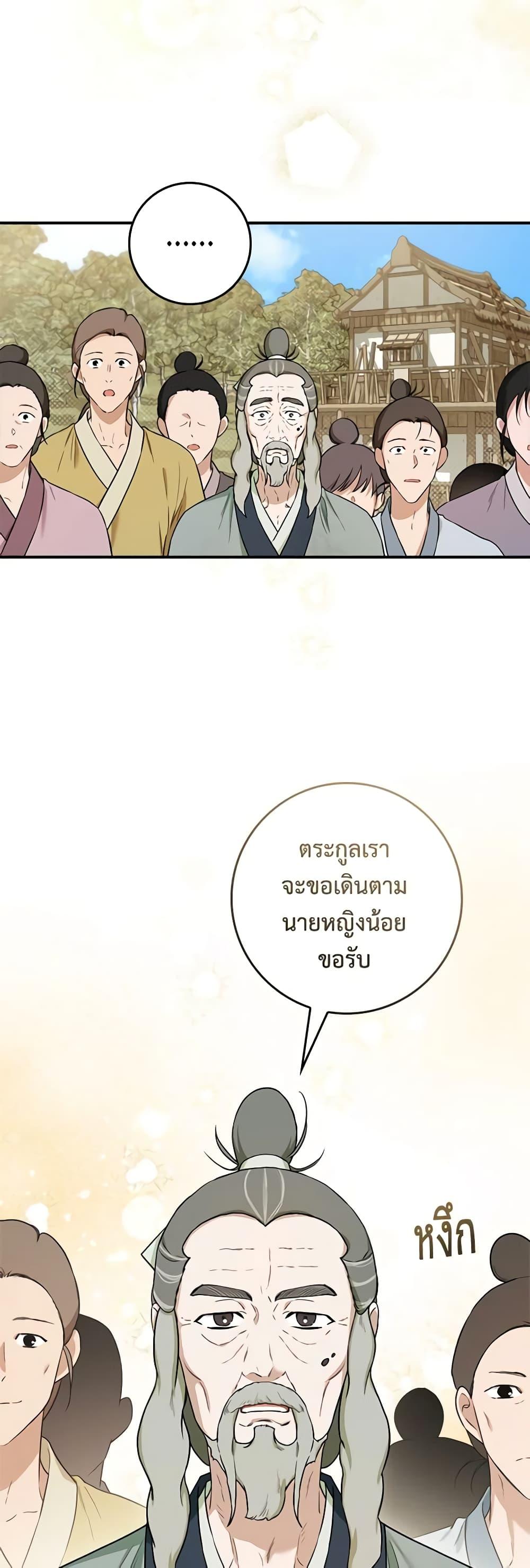 Manga-lc-com อ่านมังงะ อ่านการ์ตูน ออนไลน์ ฟรี I’m a Martial Art Villainess, but I’m the Strongest ตอนที่ 1 2 3 4 5 6 7 8 9 10 11 12 13 14 ฟรี ไม่มีโฆษณา Manga-lc - อ่าน มังงะ อ่าน การ์ตูน ออนไลน์ อ่านมังงะ ฟรี