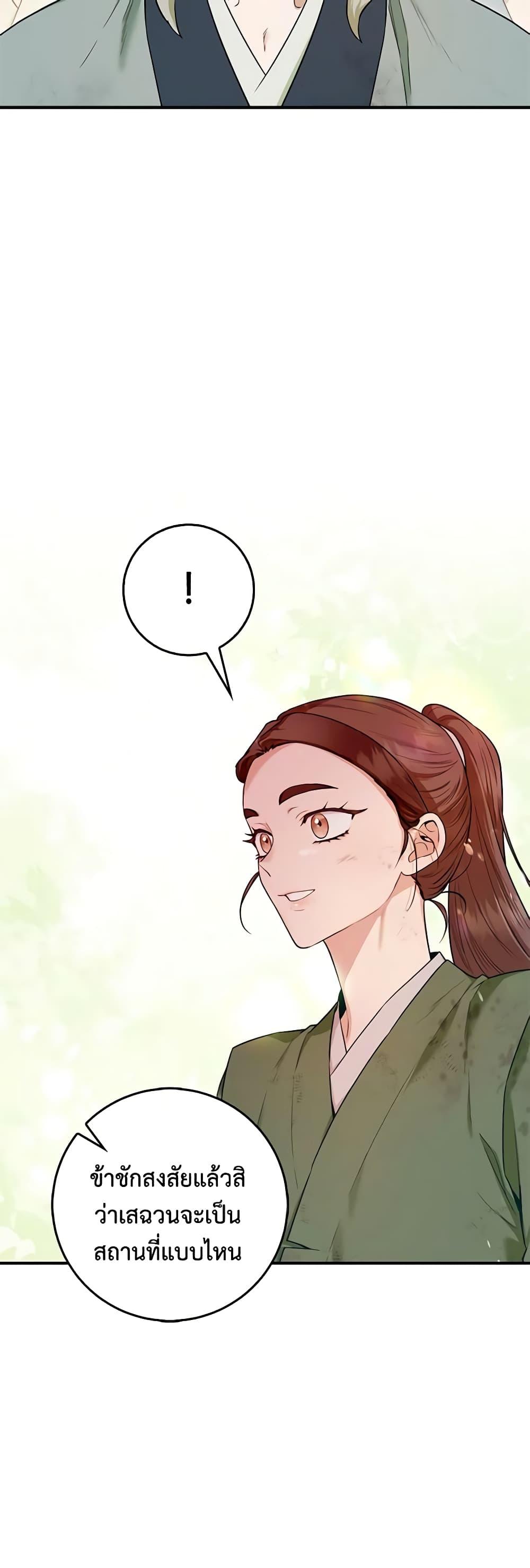 Manga-lc-com อ่านมังงะ อ่านการ์ตูน ออนไลน์ ฟรี I’m a Martial Art Villainess, but I’m the Strongest ตอนที่ 1 2 3 4 5 6 7 8 9 10 11 12 13 14 ฟรี ไม่มีโฆษณา Manga-lc - อ่าน มังงะ อ่าน การ์ตูน ออนไลน์ อ่านมังงะ ฟรี