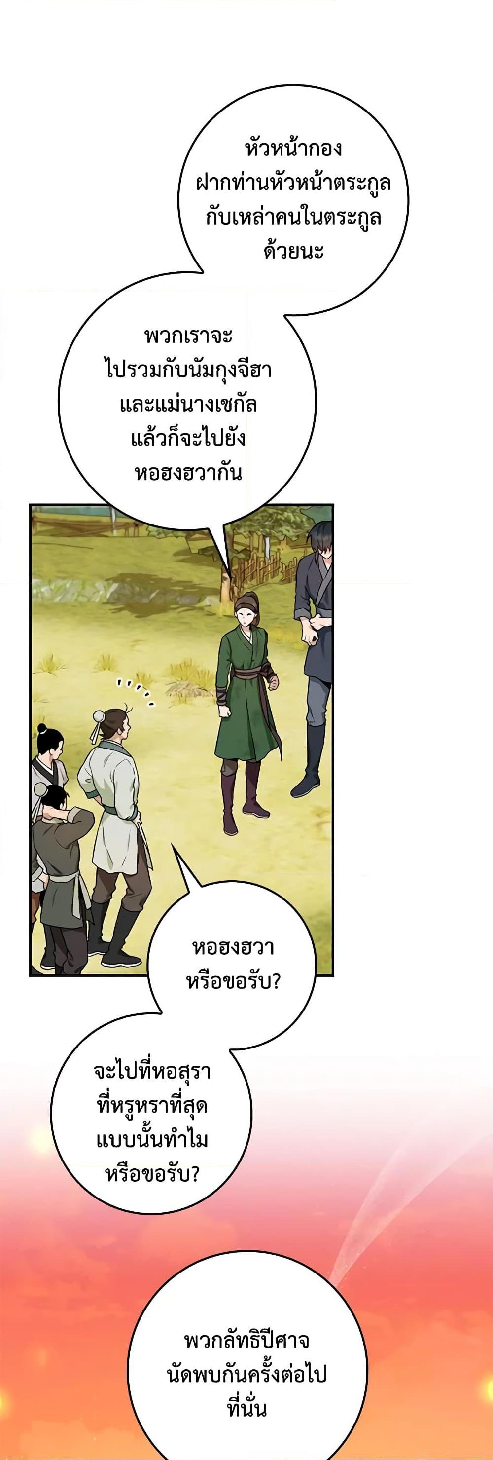 Manga-lc-com อ่านมังงะ อ่านการ์ตูน ออนไลน์ ฟรี I’m a Martial Art Villainess, but I’m the Strongest ตอนที่ 1 2 3 4 5 6 7 8 9 10 11 12 13 14 ฟรี ไม่มีโฆษณา Manga-lc - อ่าน มังงะ อ่าน การ์ตูน ออนไลน์ อ่านมังงะ ฟรี