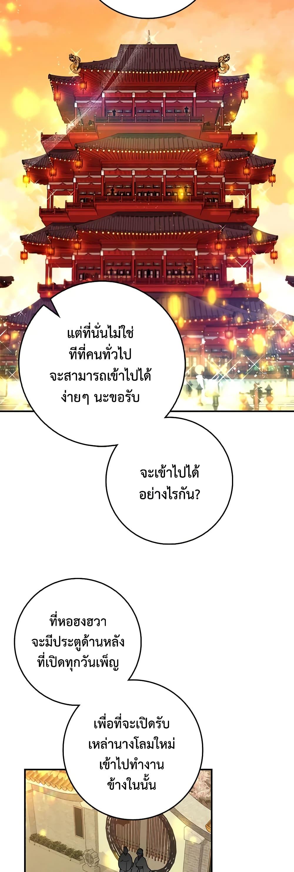 Manga-lc-com อ่านมังงะ อ่านการ์ตูน ออนไลน์ ฟรี I’m a Martial Art Villainess, but I’m the Strongest ตอนที่ 1 2 3 4 5 6 7 8 9 10 11 12 13 14 ฟรี ไม่มีโฆษณา Manga-lc - อ่าน มังงะ อ่าน การ์ตูน ออนไลน์ อ่านมังงะ ฟรี