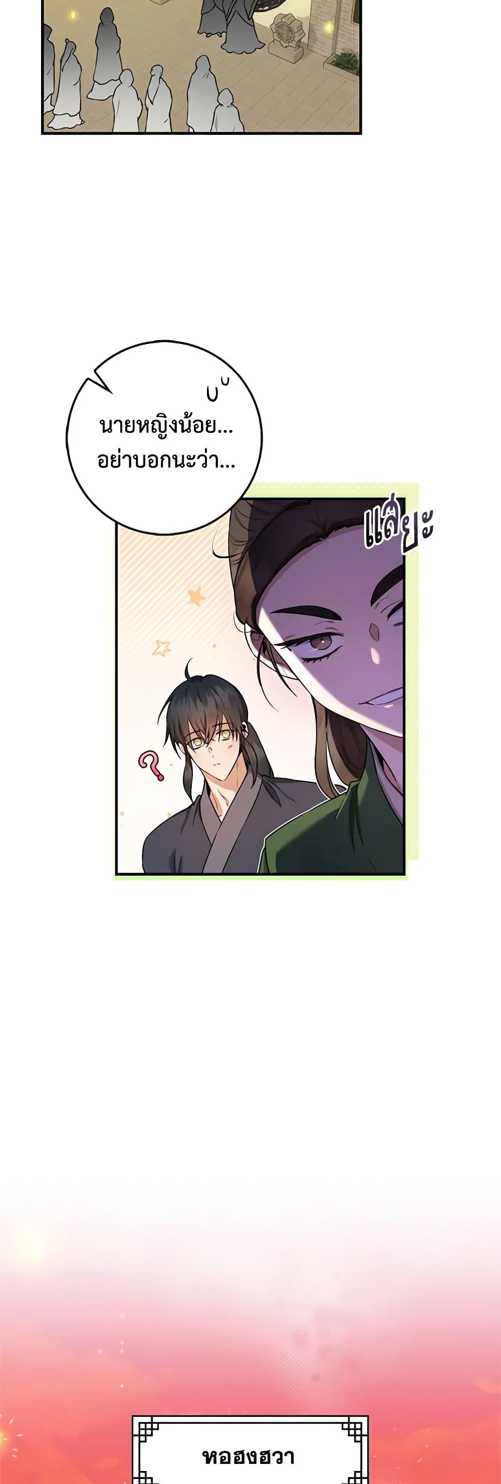 Manga-lc-com อ่านมังงะ อ่านการ์ตูน ออนไลน์ ฟรี I’m a Martial Art Villainess, but I’m the Strongest ตอนที่ 1 2 3 4 5 6 7 8 9 10 11 12 13 14 ฟรี ไม่มีโฆษณา Manga-lc - อ่าน มังงะ อ่าน การ์ตูน ออนไลน์ อ่านมังงะ ฟรี