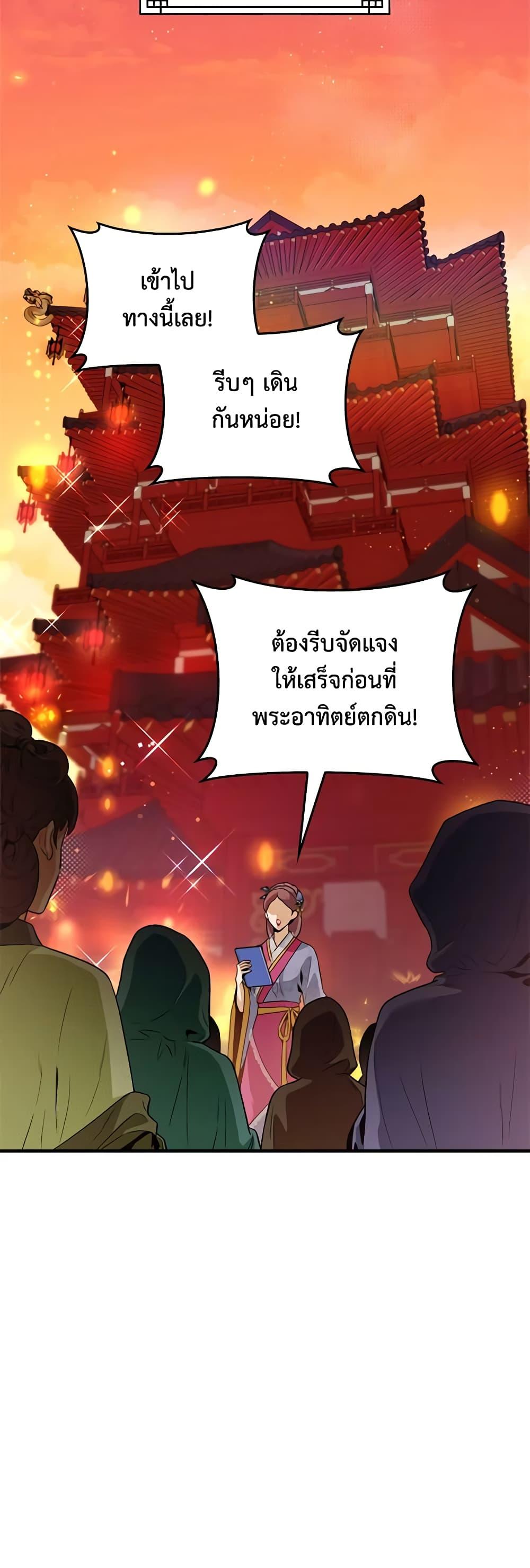 Manga-lc-com อ่านมังงะ อ่านการ์ตูน ออนไลน์ ฟรี I’m a Martial Art Villainess, but I’m the Strongest ตอนที่ 1 2 3 4 5 6 7 8 9 10 11 12 13 14 ฟรี ไม่มีโฆษณา Manga-lc - อ่าน มังงะ อ่าน การ์ตูน ออนไลน์ อ่านมังงะ ฟรี