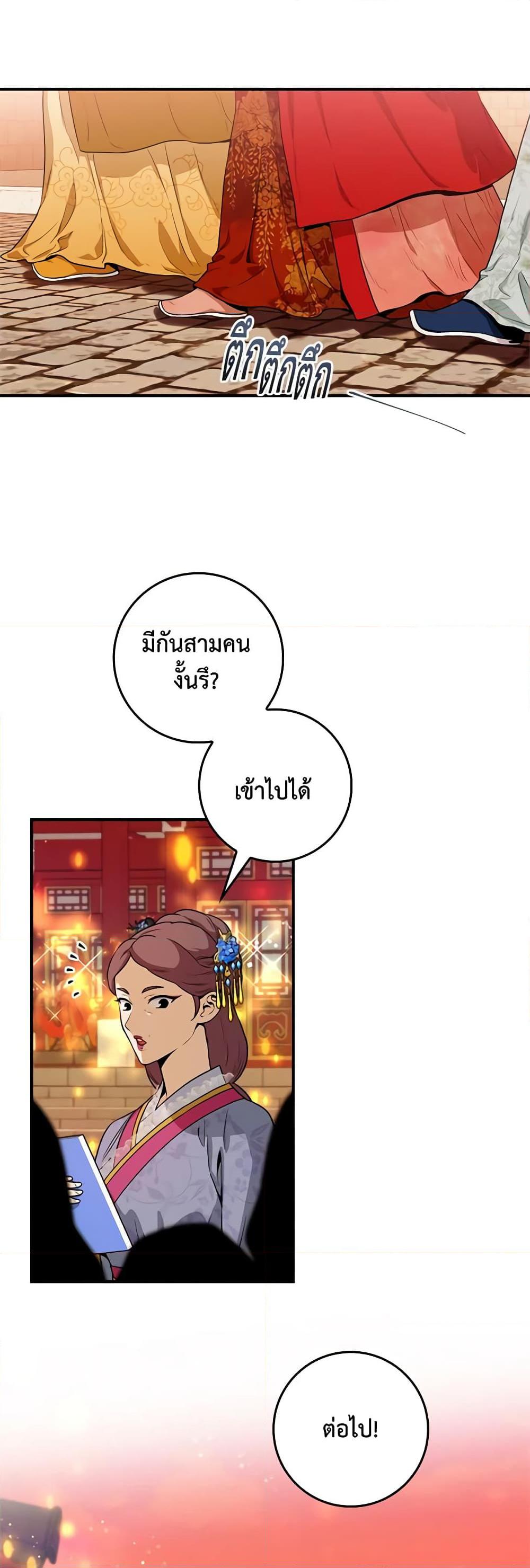 Manga-lc-com อ่านมังงะ อ่านการ์ตูน ออนไลน์ ฟรี I’m a Martial Art Villainess, but I’m the Strongest ตอนที่ 1 2 3 4 5 6 7 8 9 10 11 12 13 14 ฟรี ไม่มีโฆษณา Manga-lc - อ่าน มังงะ อ่าน การ์ตูน ออนไลน์ อ่านมังงะ ฟรี