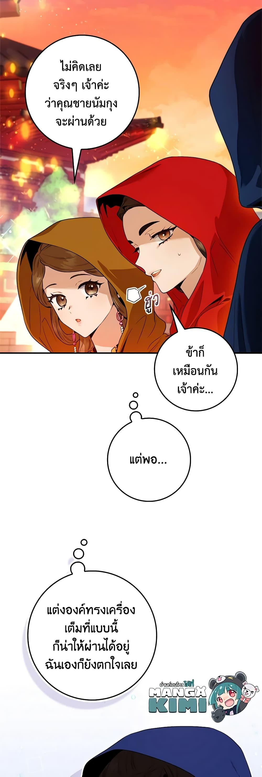 Manga-lc-com อ่านมังงะ อ่านการ์ตูน ออนไลน์ ฟรี I’m a Martial Art Villainess, but I’m the Strongest ตอนที่ 1 2 3 4 5 6 7 8 9 10 11 12 13 14 ฟรี ไม่มีโฆษณา Manga-lc - อ่าน มังงะ อ่าน การ์ตูน ออนไลน์ อ่านมังงะ ฟรี