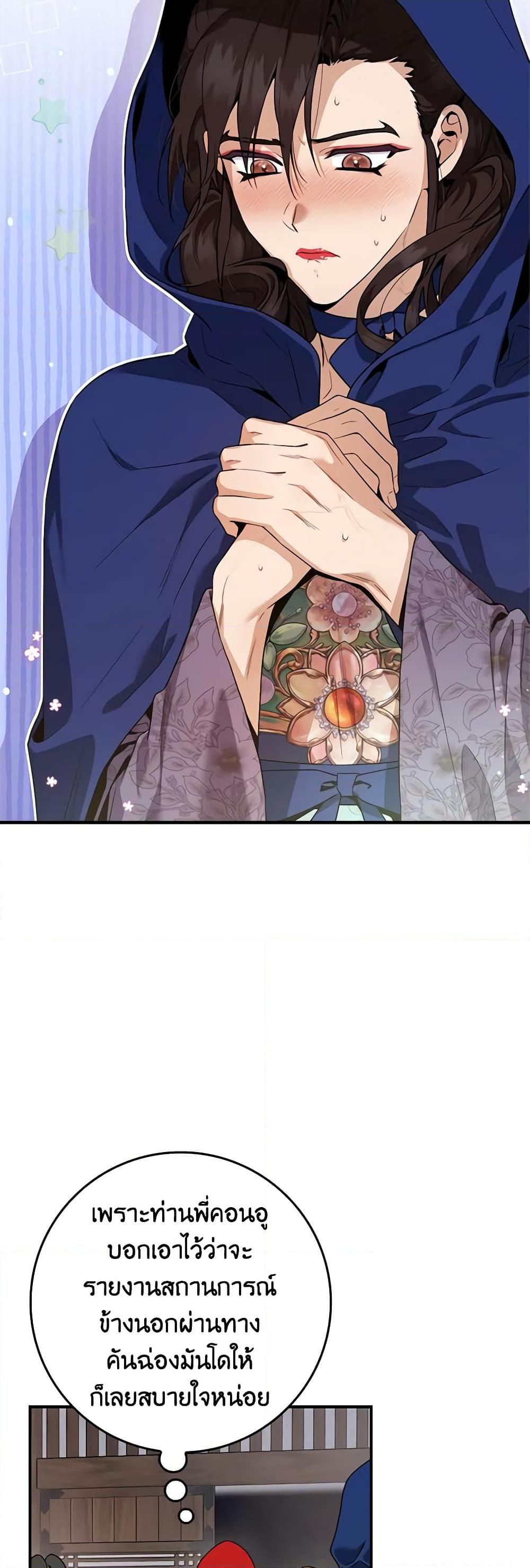 Manga-lc-com อ่านมังงะ อ่านการ์ตูน ออนไลน์ ฟรี I’m a Martial Art Villainess, but I’m the Strongest ตอนที่ 1 2 3 4 5 6 7 8 9 10 11 12 13 14 ฟรี ไม่มีโฆษณา Manga-lc - อ่าน มังงะ อ่าน การ์ตูน ออนไลน์ อ่านมังงะ ฟรี