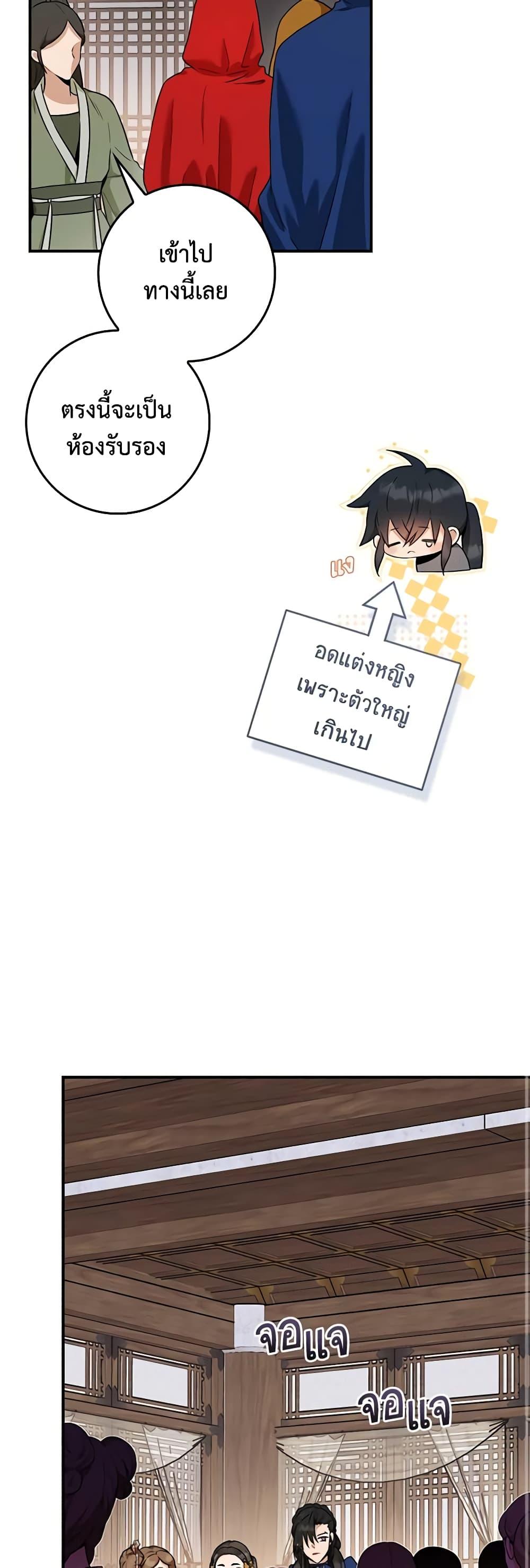 Manga-lc-com อ่านมังงะ อ่านการ์ตูน ออนไลน์ ฟรี I’m a Martial Art Villainess, but I’m the Strongest ตอนที่ 1 2 3 4 5 6 7 8 9 10 11 12 13 14 ฟรี ไม่มีโฆษณา Manga-lc - อ่าน มังงะ อ่าน การ์ตูน ออนไลน์ อ่านมังงะ ฟรี