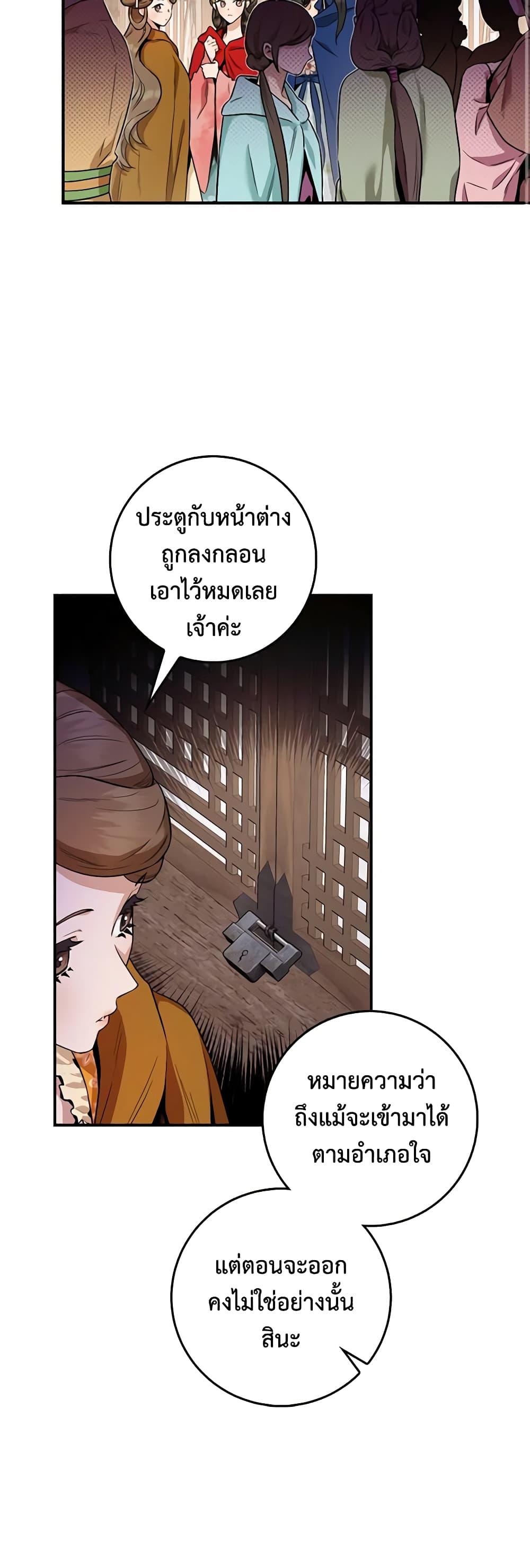 Manga-lc-com อ่านมังงะ อ่านการ์ตูน ออนไลน์ ฟรี I’m a Martial Art Villainess, but I’m the Strongest ตอนที่ 1 2 3 4 5 6 7 8 9 10 11 12 13 14 ฟรี ไม่มีโฆษณา Manga-lc - อ่าน มังงะ อ่าน การ์ตูน ออนไลน์ อ่านมังงะ ฟรี
