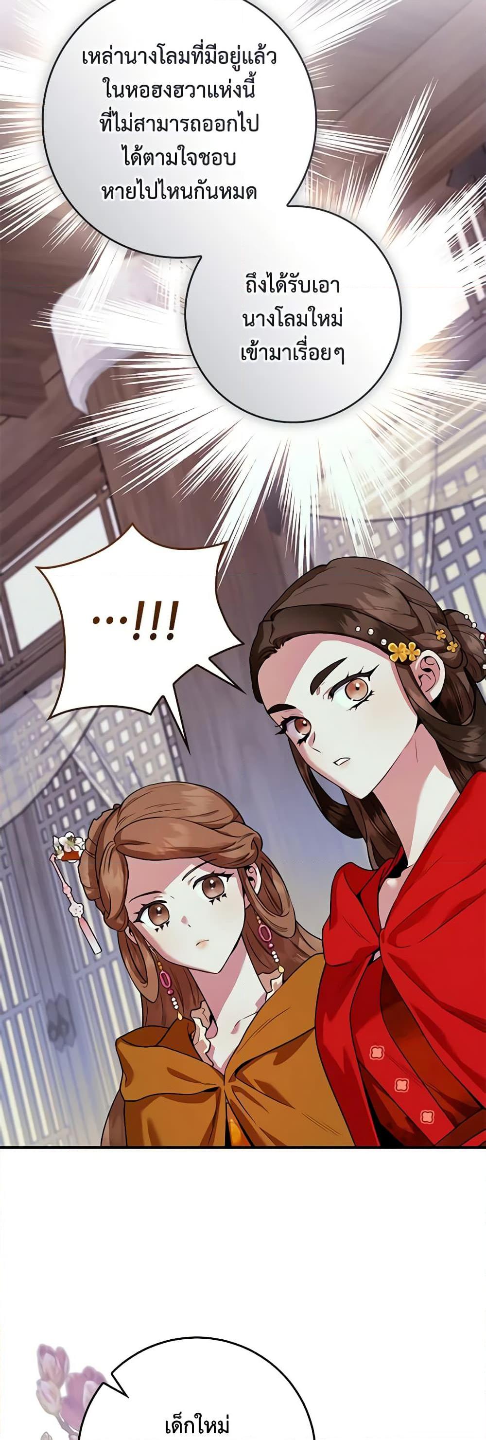 Manga-lc-com อ่านมังงะ อ่านการ์ตูน ออนไลน์ ฟรี I’m a Martial Art Villainess, but I’m the Strongest ตอนที่ 1 2 3 4 5 6 7 8 9 10 11 12 13 14 ฟรี ไม่มีโฆษณา Manga-lc - อ่าน มังงะ อ่าน การ์ตูน ออนไลน์ อ่านมังงะ ฟรี