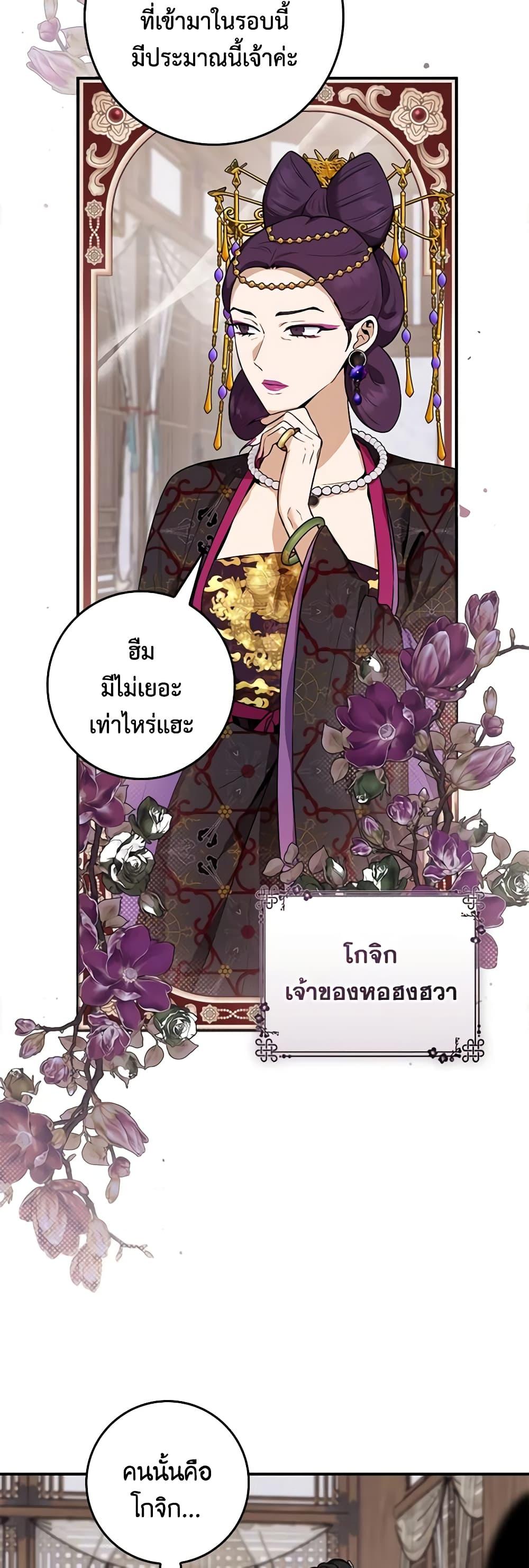 Manga-lc-com อ่านมังงะ อ่านการ์ตูน ออนไลน์ ฟรี I’m a Martial Art Villainess, but I’m the Strongest ตอนที่ 1 2 3 4 5 6 7 8 9 10 11 12 13 14 ฟรี ไม่มีโฆษณา Manga-lc - อ่าน มังงะ อ่าน การ์ตูน ออนไลน์ อ่านมังงะ ฟรี