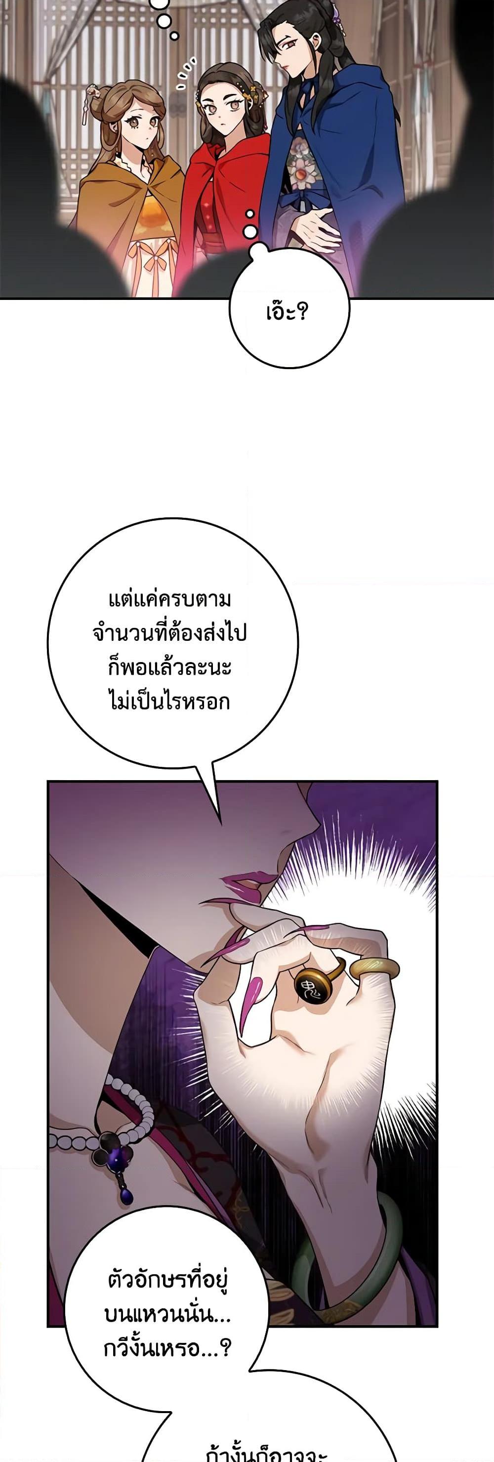 Manga-lc-com อ่านมังงะ อ่านการ์ตูน ออนไลน์ ฟรี I’m a Martial Art Villainess, but I’m the Strongest ตอนที่ 1 2 3 4 5 6 7 8 9 10 11 12 13 14 ฟรี ไม่มีโฆษณา Manga-lc - อ่าน มังงะ อ่าน การ์ตูน ออนไลน์ อ่านมังงะ ฟรี