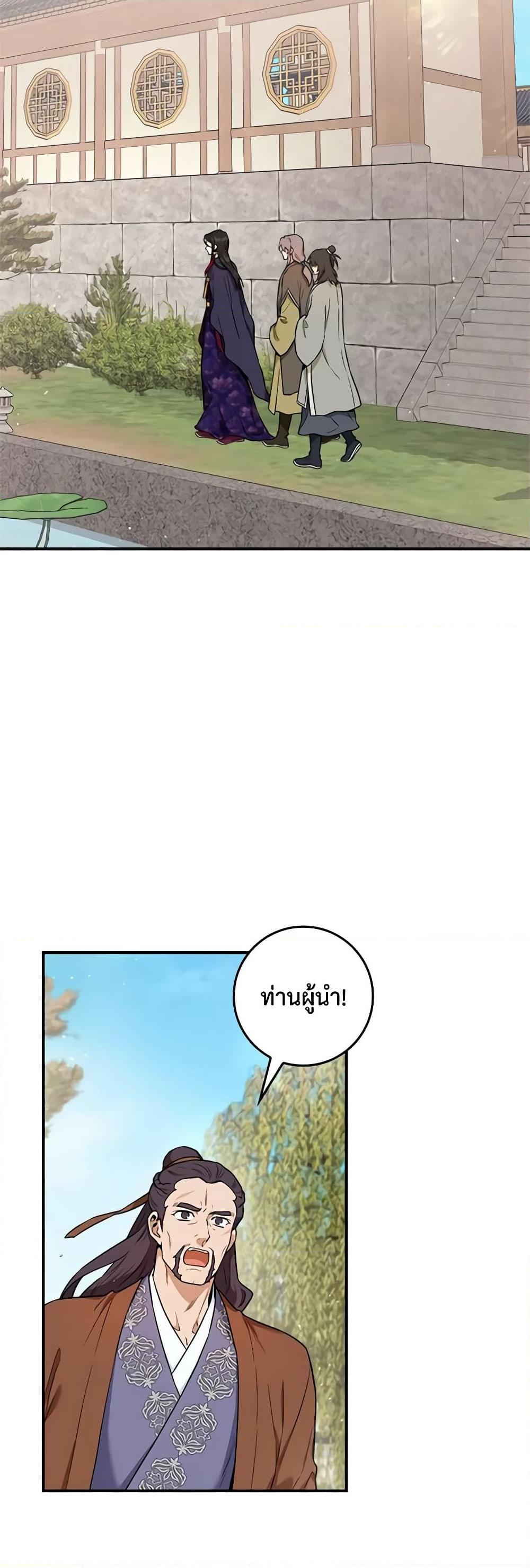 Manga-lc-com อ่านมังงะ อ่านการ์ตูน ออนไลน์ ฟรี I’m a Martial Art Villainess, but I’m the Strongest ตอนที่ 1 2 3 4 5 6 7 8 9 10 11 12 13 14 ฟรี ไม่มีโฆษณา Manga-lc - อ่าน มังงะ อ่าน การ์ตูน ออนไลน์ อ่านมังงะ ฟรี