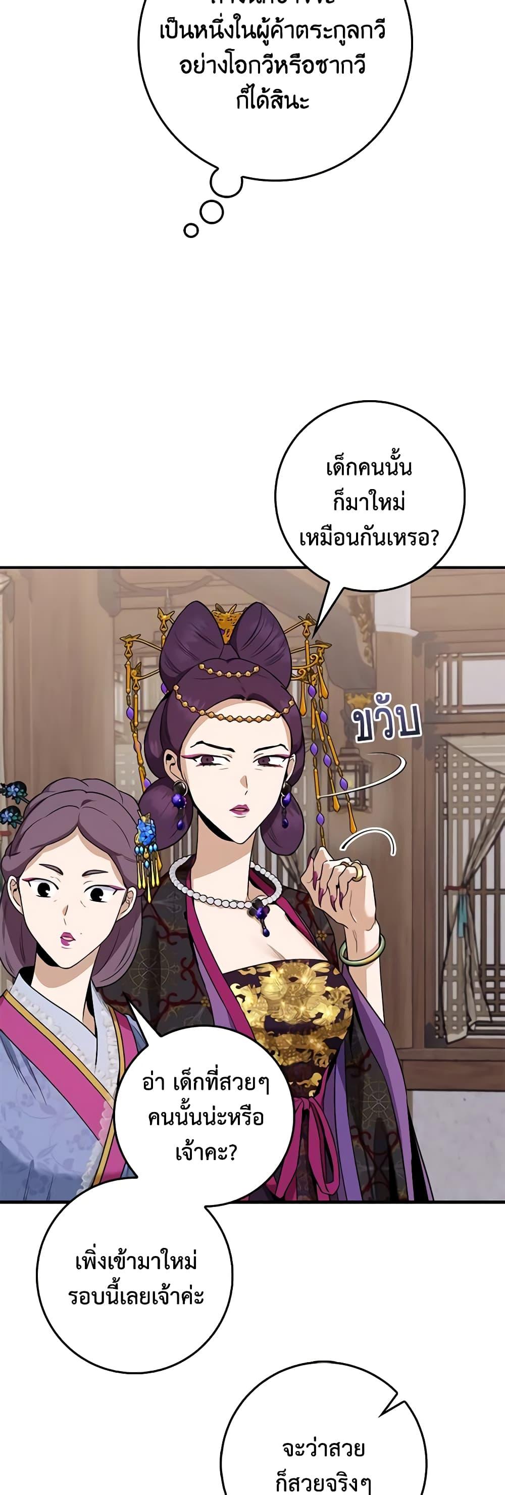 Manga-lc-com อ่านมังงะ อ่านการ์ตูน ออนไลน์ ฟรี I’m a Martial Art Villainess, but I’m the Strongest ตอนที่ 1 2 3 4 5 6 7 8 9 10 11 12 13 14 ฟรี ไม่มีโฆษณา Manga-lc - อ่าน มังงะ อ่าน การ์ตูน ออนไลน์ อ่านมังงะ ฟรี