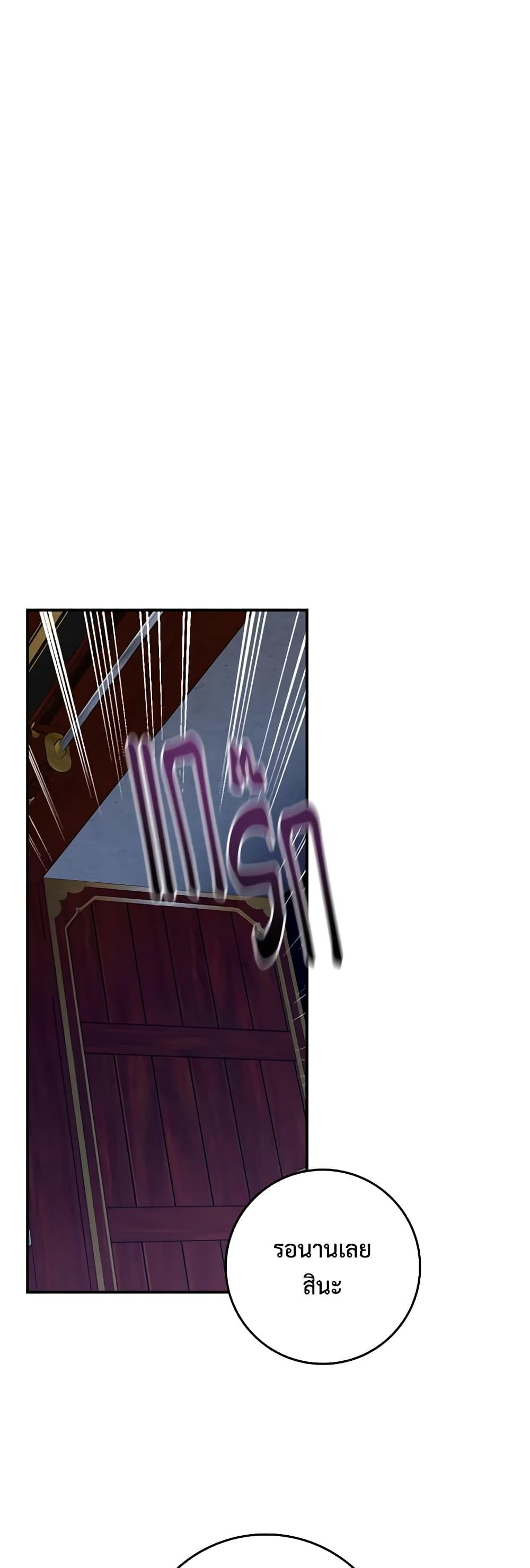 Manga-lc-com อ่านมังงะ อ่านการ์ตูน ออนไลน์ ฟรี I’m a Martial Art Villainess, but I’m the Strongest ตอนที่ 1 2 3 4 5 6 7 8 9 10 11 12 13 14 ฟรี ไม่มีโฆษณา Manga-lc - อ่าน มังงะ อ่าน การ์ตูน ออนไลน์ อ่านมังงะ ฟรี