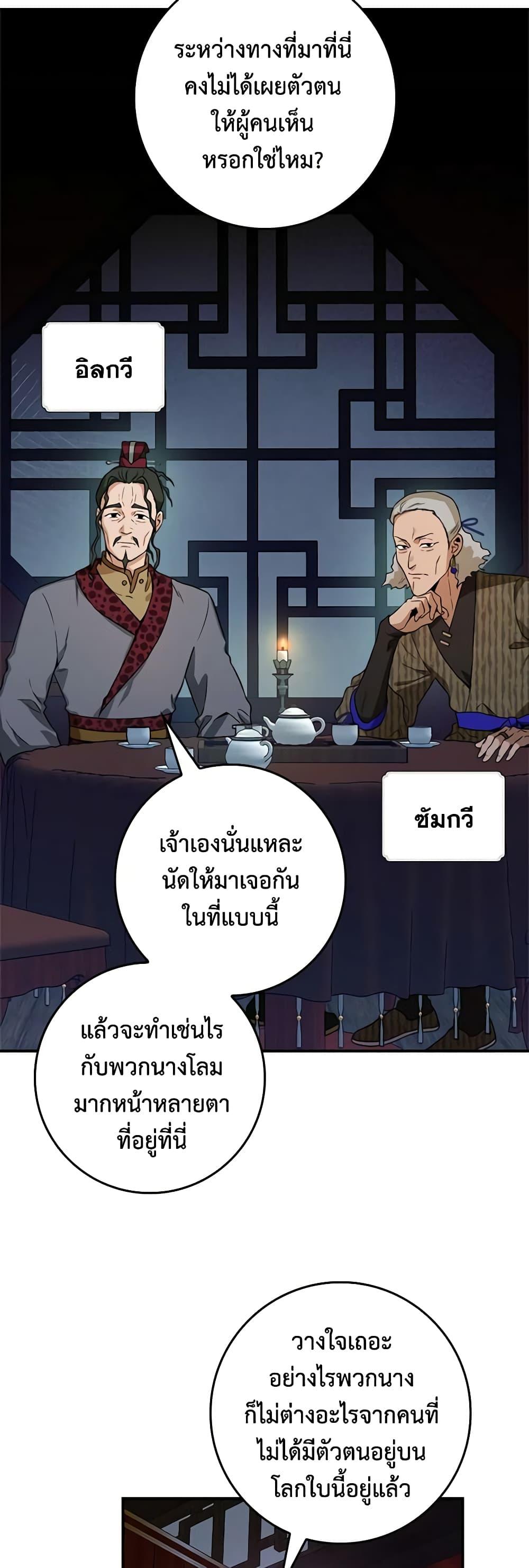 Manga-lc-com อ่านมังงะ อ่านการ์ตูน ออนไลน์ ฟรี I’m a Martial Art Villainess, but I’m the Strongest ตอนที่ 1 2 3 4 5 6 7 8 9 10 11 12 13 14 ฟรี ไม่มีโฆษณา Manga-lc - อ่าน มังงะ อ่าน การ์ตูน ออนไลน์ อ่านมังงะ ฟรี