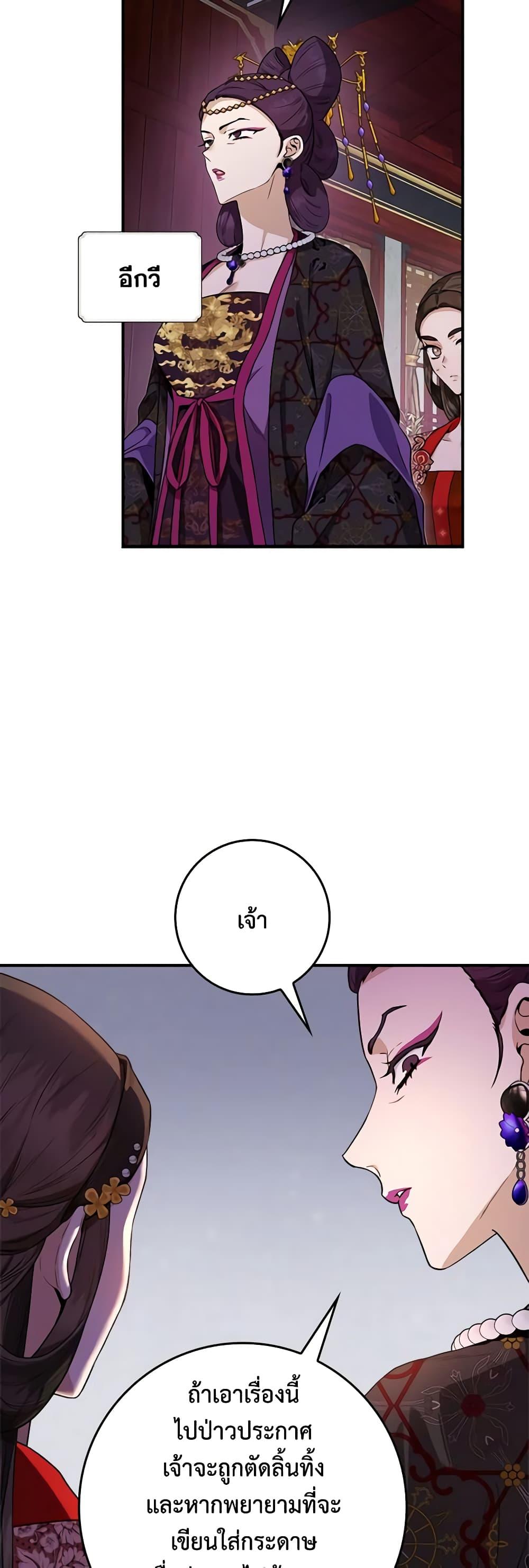 Manga-lc-com อ่านมังงะ อ่านการ์ตูน ออนไลน์ ฟรี I’m a Martial Art Villainess, but I’m the Strongest ตอนที่ 1 2 3 4 5 6 7 8 9 10 11 12 13 14 ฟรี ไม่มีโฆษณา Manga-lc - อ่าน มังงะ อ่าน การ์ตูน ออนไลน์ อ่านมังงะ ฟรี