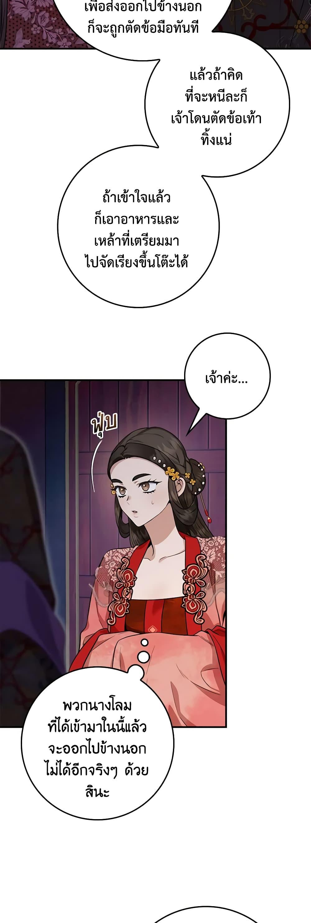 Manga-lc-com อ่านมังงะ อ่านการ์ตูน ออนไลน์ ฟรี I’m a Martial Art Villainess, but I’m the Strongest ตอนที่ 1 2 3 4 5 6 7 8 9 10 11 12 13 14 ฟรี ไม่มีโฆษณา Manga-lc - อ่าน มังงะ อ่าน การ์ตูน ออนไลน์ อ่านมังงะ ฟรี