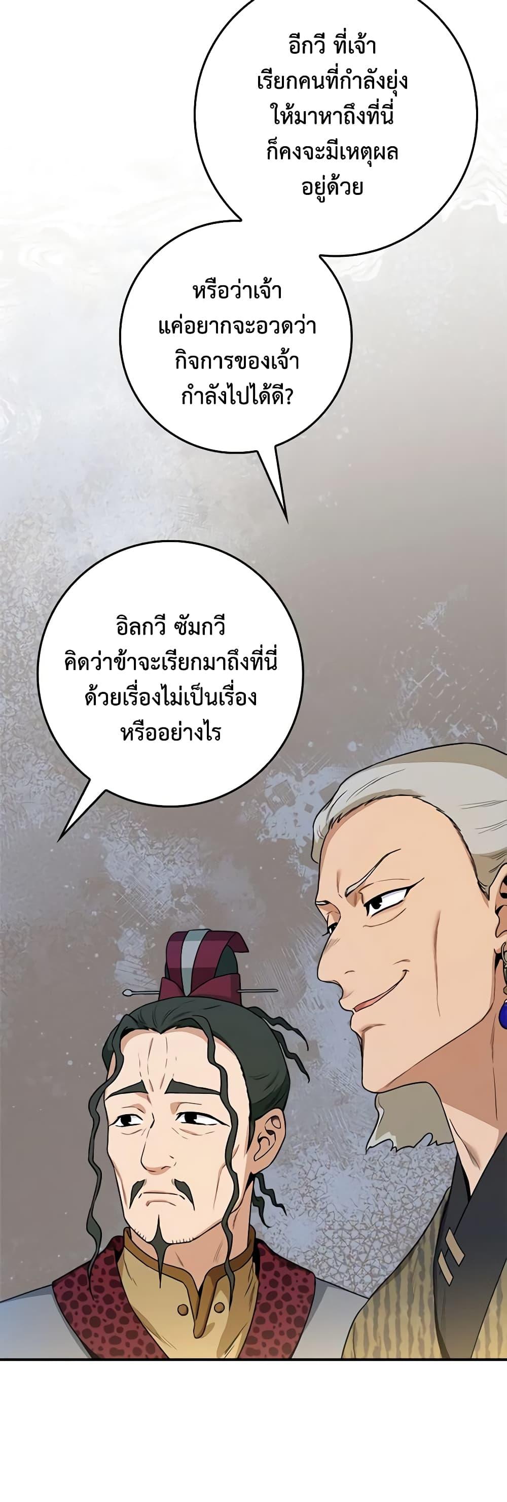 Manga-lc-com อ่านมังงะ อ่านการ์ตูน ออนไลน์ ฟรี I’m a Martial Art Villainess, but I’m the Strongest ตอนที่ 1 2 3 4 5 6 7 8 9 10 11 12 13 14 ฟรี ไม่มีโฆษณา Manga-lc - อ่าน มังงะ อ่าน การ์ตูน ออนไลน์ อ่านมังงะ ฟรี