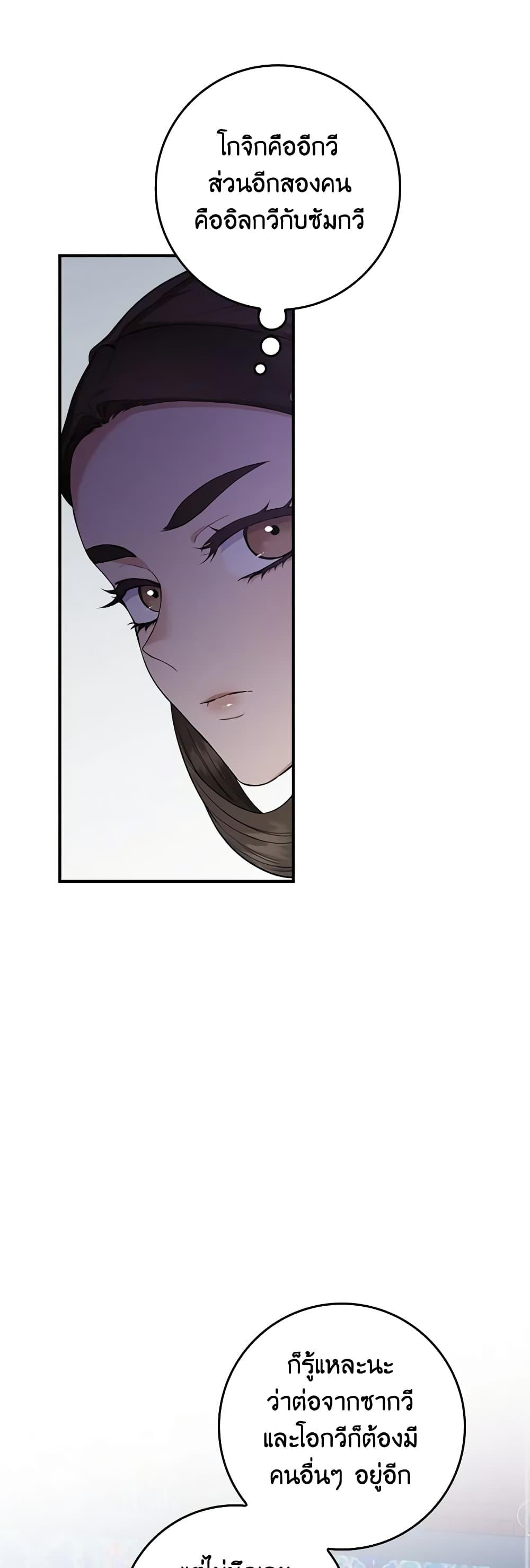 Manga-lc-com อ่านมังงะ อ่านการ์ตูน ออนไลน์ ฟรี I’m a Martial Art Villainess, but I’m the Strongest ตอนที่ 1 2 3 4 5 6 7 8 9 10 11 12 13 14 ฟรี ไม่มีโฆษณา Manga-lc - อ่าน มังงะ อ่าน การ์ตูน ออนไลน์ อ่านมังงะ ฟรี