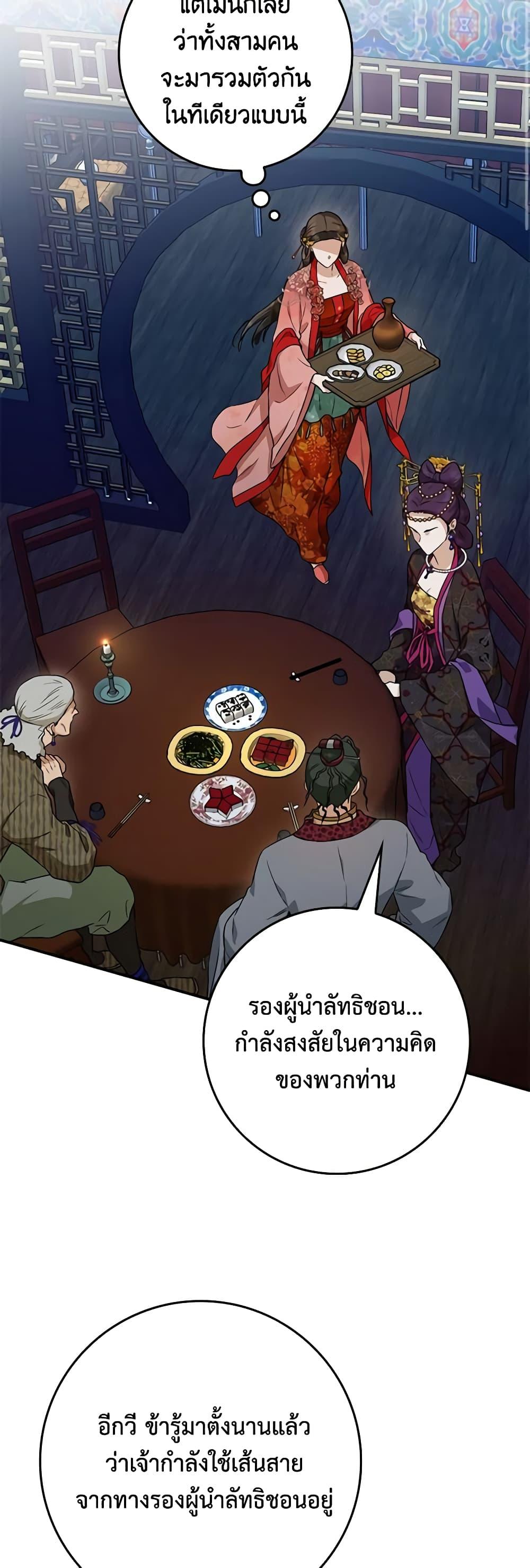 Manga-lc-com อ่านมังงะ อ่านการ์ตูน ออนไลน์ ฟรี I’m a Martial Art Villainess, but I’m the Strongest ตอนที่ 1 2 3 4 5 6 7 8 9 10 11 12 13 14 ฟรี ไม่มีโฆษณา Manga-lc - อ่าน มังงะ อ่าน การ์ตูน ออนไลน์ อ่านมังงะ ฟรี