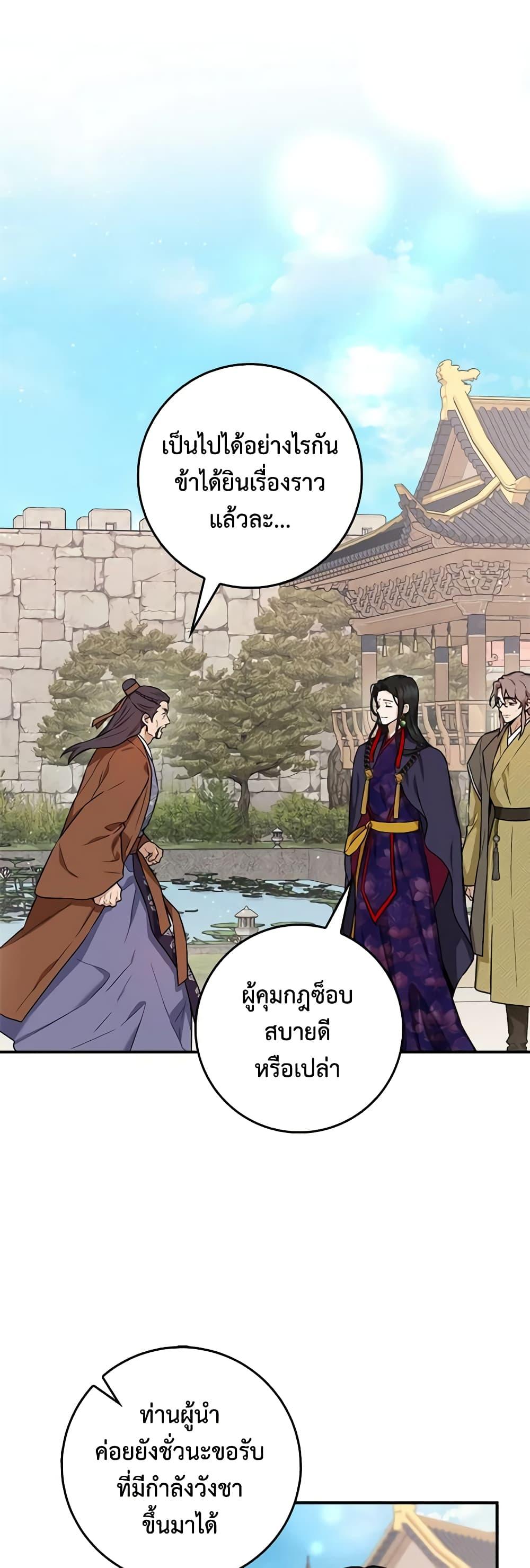 Manga-lc-com อ่านมังงะ อ่านการ์ตูน ออนไลน์ ฟรี I’m a Martial Art Villainess, but I’m the Strongest ตอนที่ 1 2 3 4 5 6 7 8 9 10 11 12 13 14 ฟรี ไม่มีโฆษณา Manga-lc - อ่าน มังงะ อ่าน การ์ตูน ออนไลน์ อ่านมังงะ ฟรี