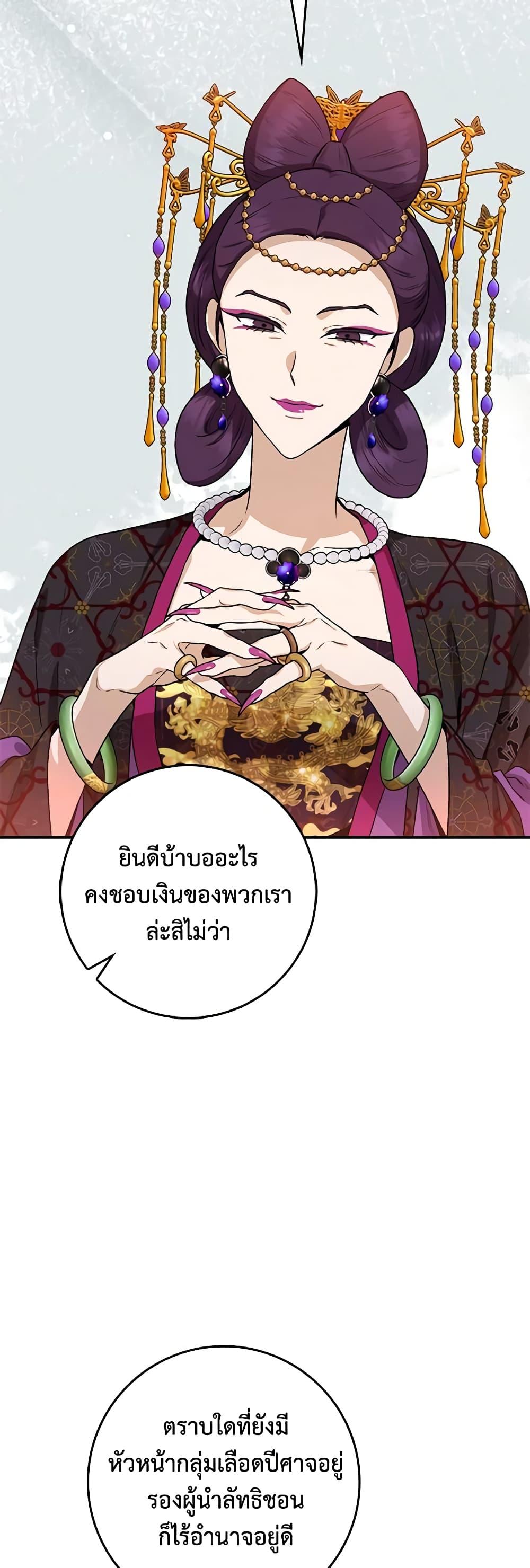 Manga-lc-com อ่านมังงะ อ่านการ์ตูน ออนไลน์ ฟรี I’m a Martial Art Villainess, but I’m the Strongest ตอนที่ 1 2 3 4 5 6 7 8 9 10 11 12 13 14 ฟรี ไม่มีโฆษณา Manga-lc - อ่าน มังงะ อ่าน การ์ตูน ออนไลน์ อ่านมังงะ ฟรี