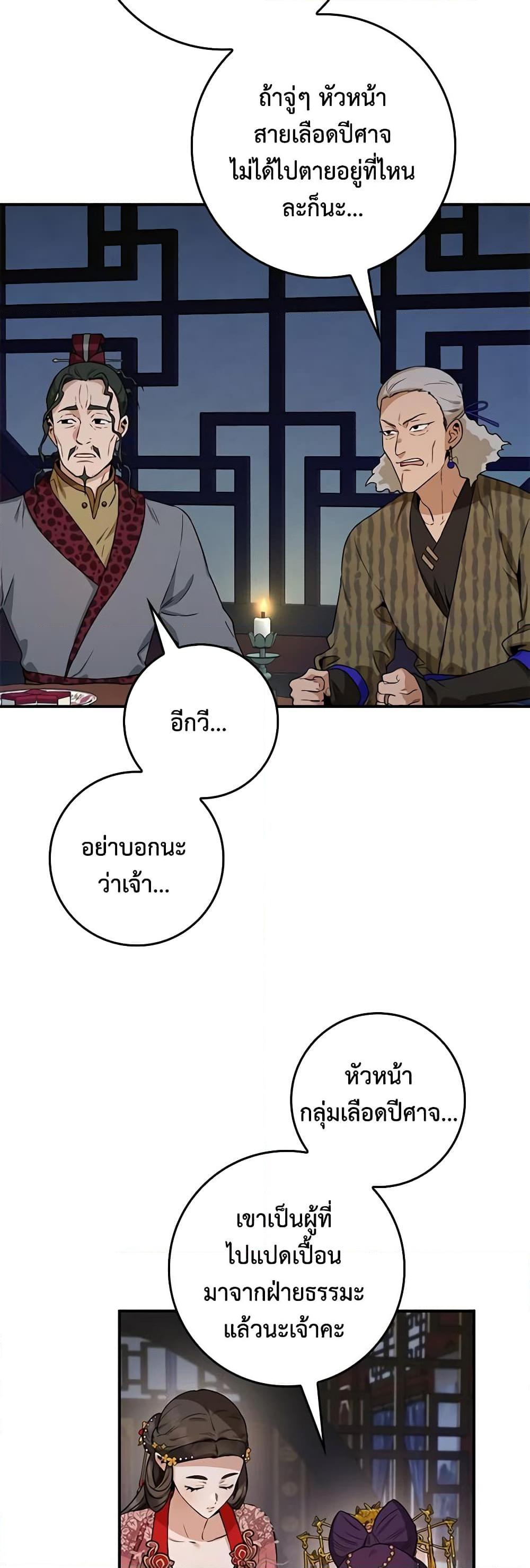 Manga-lc-com อ่านมังงะ อ่านการ์ตูน ออนไลน์ ฟรี I’m a Martial Art Villainess, but I’m the Strongest ตอนที่ 1 2 3 4 5 6 7 8 9 10 11 12 13 14 ฟรี ไม่มีโฆษณา Manga-lc - อ่าน มังงะ อ่าน การ์ตูน ออนไลน์ อ่านมังงะ ฟรี