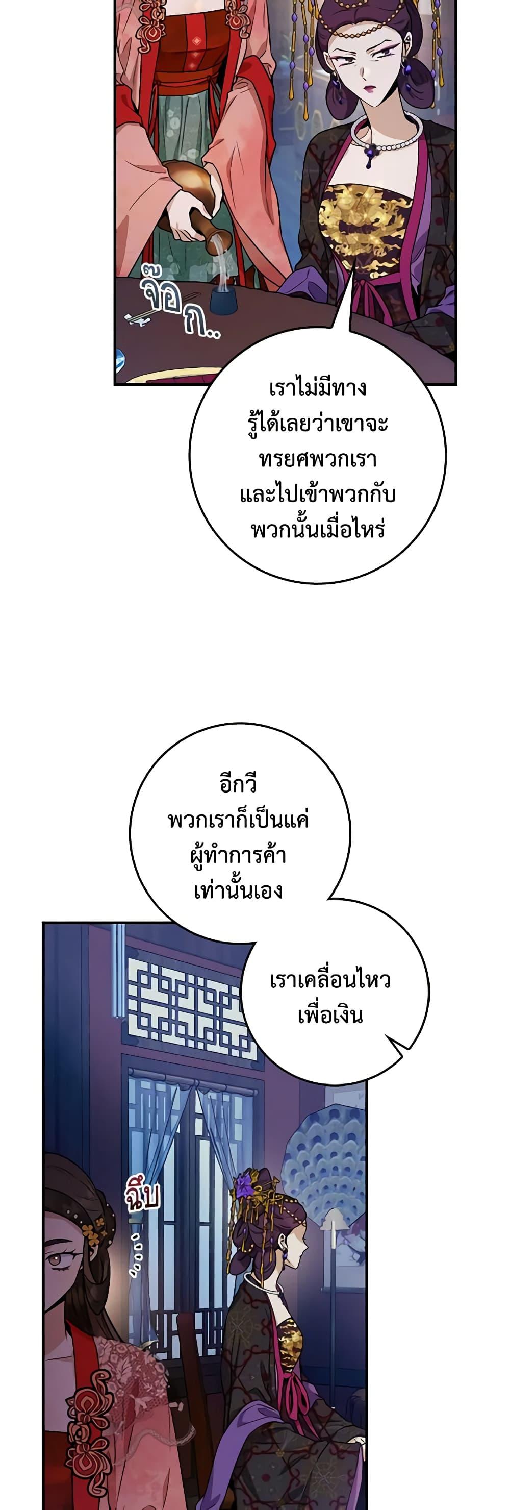 Manga-lc-com อ่านมังงะ อ่านการ์ตูน ออนไลน์ ฟรี I’m a Martial Art Villainess, but I’m the Strongest ตอนที่ 1 2 3 4 5 6 7 8 9 10 11 12 13 14 ฟรี ไม่มีโฆษณา Manga-lc - อ่าน มังงะ อ่าน การ์ตูน ออนไลน์ อ่านมังงะ ฟรี