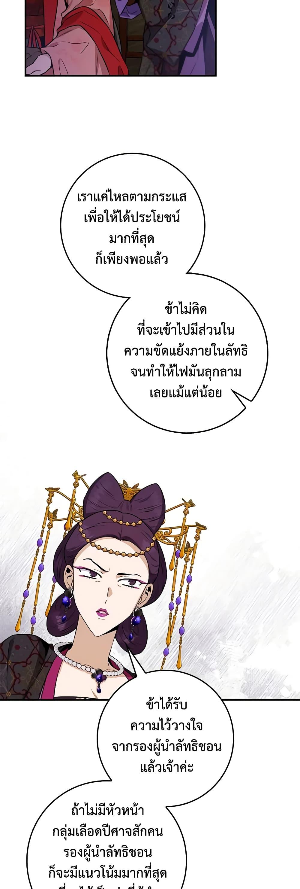 Manga-lc-com อ่านมังงะ อ่านการ์ตูน ออนไลน์ ฟรี I’m a Martial Art Villainess, but I’m the Strongest ตอนที่ 1 2 3 4 5 6 7 8 9 10 11 12 13 14 ฟรี ไม่มีโฆษณา Manga-lc - อ่าน มังงะ อ่าน การ์ตูน ออนไลน์ อ่านมังงะ ฟรี