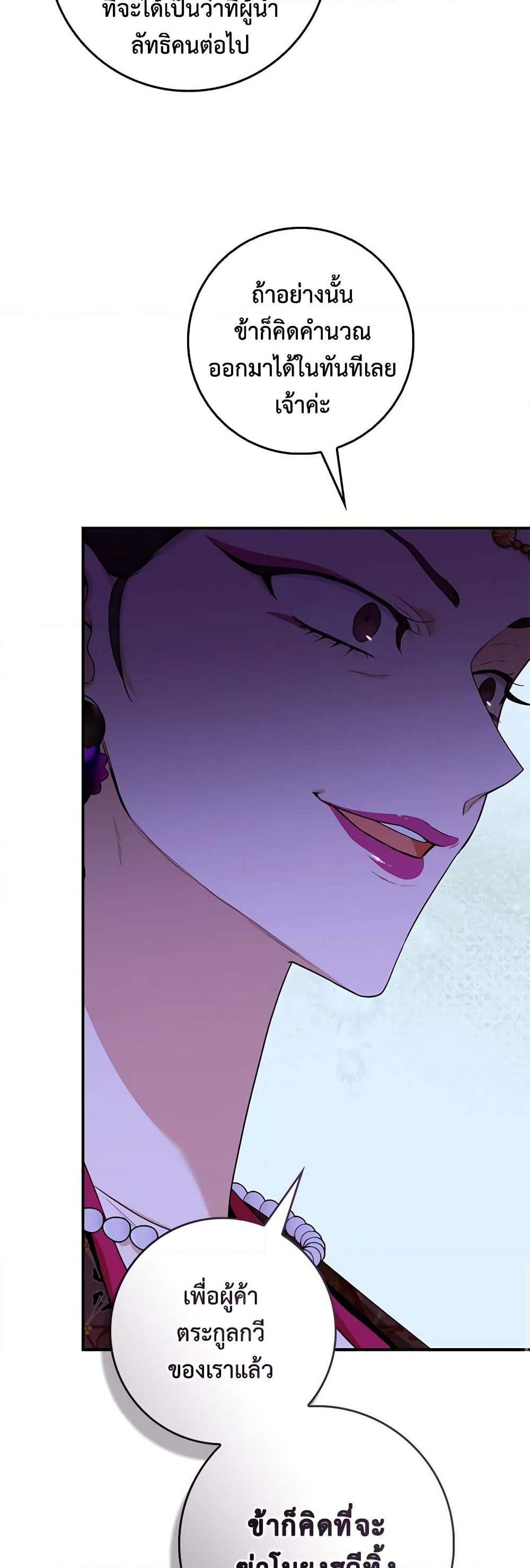 Manga-lc-com อ่านมังงะ อ่านการ์ตูน ออนไลน์ ฟรี I’m a Martial Art Villainess, but I’m the Strongest ตอนที่ 1 2 3 4 5 6 7 8 9 10 11 12 13 14 ฟรี ไม่มีโฆษณา Manga-lc - อ่าน มังงะ อ่าน การ์ตูน ออนไลน์ อ่านมังงะ ฟรี