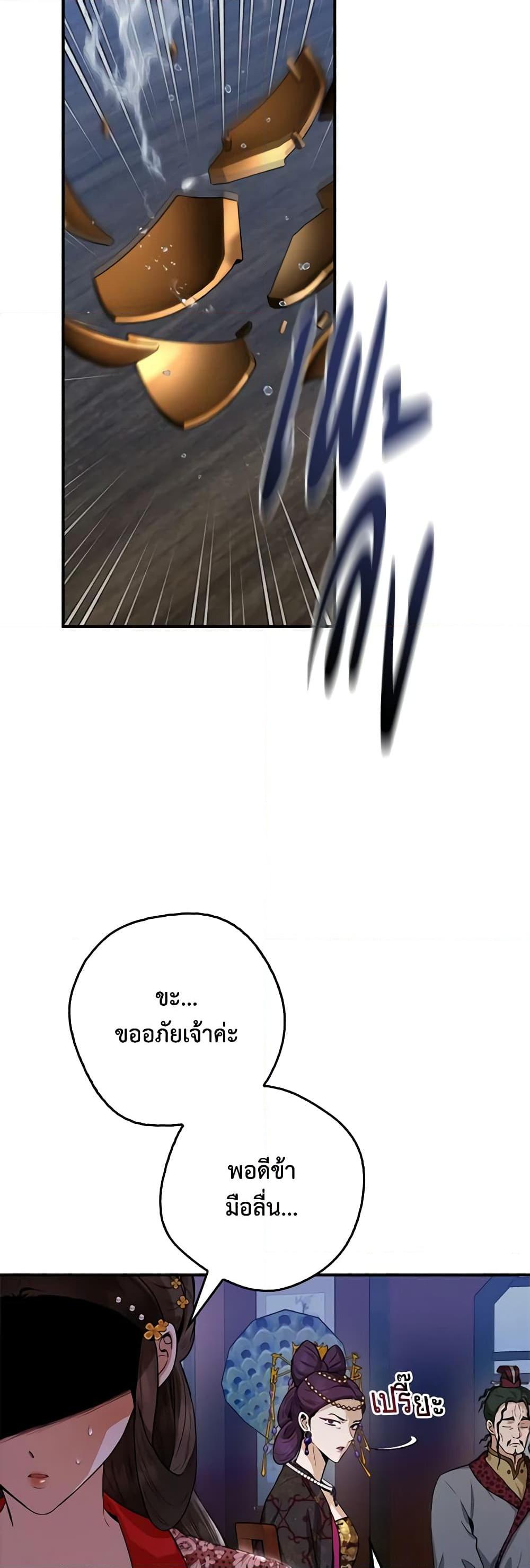 Manga-lc-com อ่านมังงะ อ่านการ์ตูน ออนไลน์ ฟรี I’m a Martial Art Villainess, but I’m the Strongest ตอนที่ 1 2 3 4 5 6 7 8 9 10 11 12 13 14 ฟรี ไม่มีโฆษณา Manga-lc - อ่าน มังงะ อ่าน การ์ตูน ออนไลน์ อ่านมังงะ ฟรี