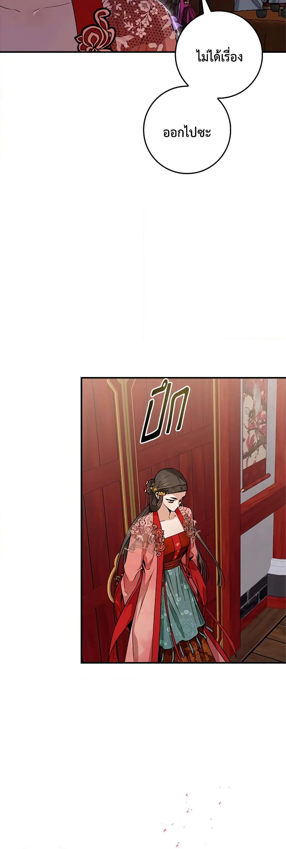 Manga-lc-com อ่านมังงะ อ่านการ์ตูน ออนไลน์ ฟรี I’m a Martial Art Villainess, but I’m the Strongest ตอนที่ 1 2 3 4 5 6 7 8 9 10 11 12 13 14 ฟรี ไม่มีโฆษณา Manga-lc - อ่าน มังงะ อ่าน การ์ตูน ออนไลน์ อ่านมังงะ ฟรี