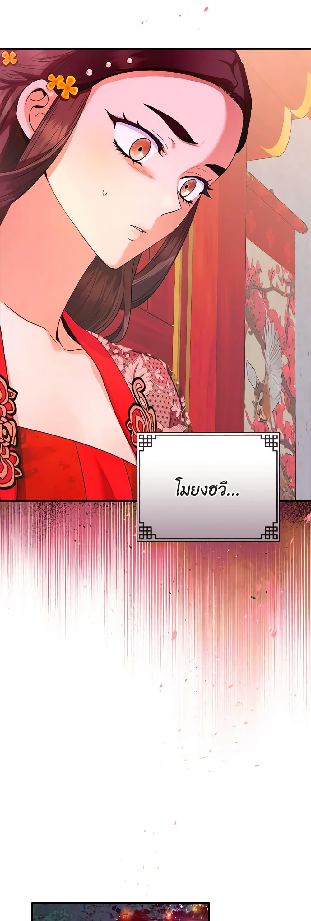 Manga-lc-com อ่านมังงะ อ่านการ์ตูน ออนไลน์ ฟรี I’m a Martial Art Villainess, but I’m the Strongest ตอนที่ 1 2 3 4 5 6 7 8 9 10 11 12 13 14 ฟรี ไม่มีโฆษณา Manga-lc - อ่าน มังงะ อ่าน การ์ตูน ออนไลน์ อ่านมังงะ ฟรี