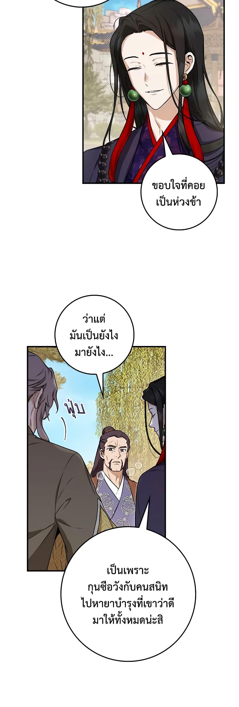 Manga-lc-com อ่านมังงะ อ่านการ์ตูน ออนไลน์ ฟรี I’m a Martial Art Villainess, but I’m the Strongest ตอนที่ 1 2 3 4 5 6 7 8 9 10 11 12 13 14 ฟรี ไม่มีโฆษณา Manga-lc - อ่าน มังงะ อ่าน การ์ตูน ออนไลน์ อ่านมังงะ ฟรี